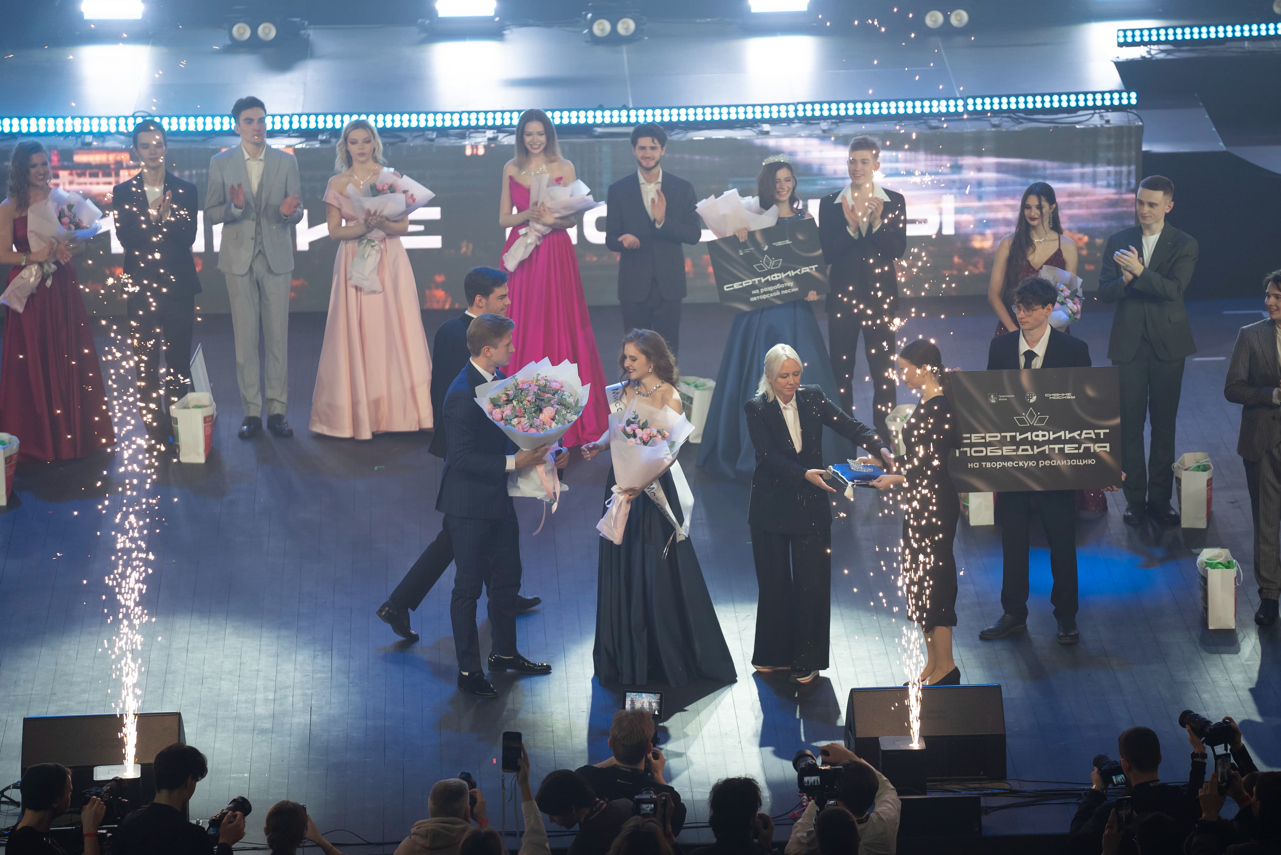 фото с концерта