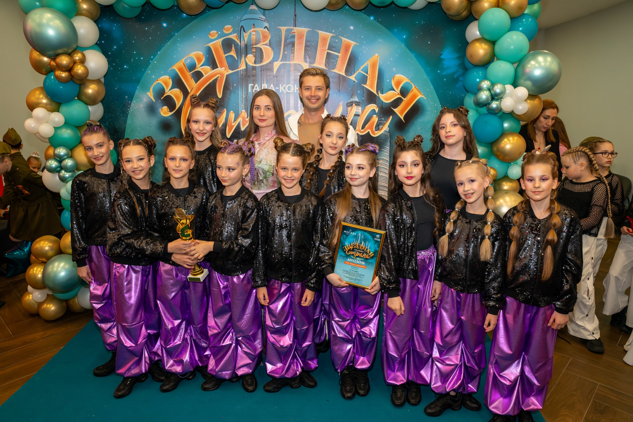 фото с концерта