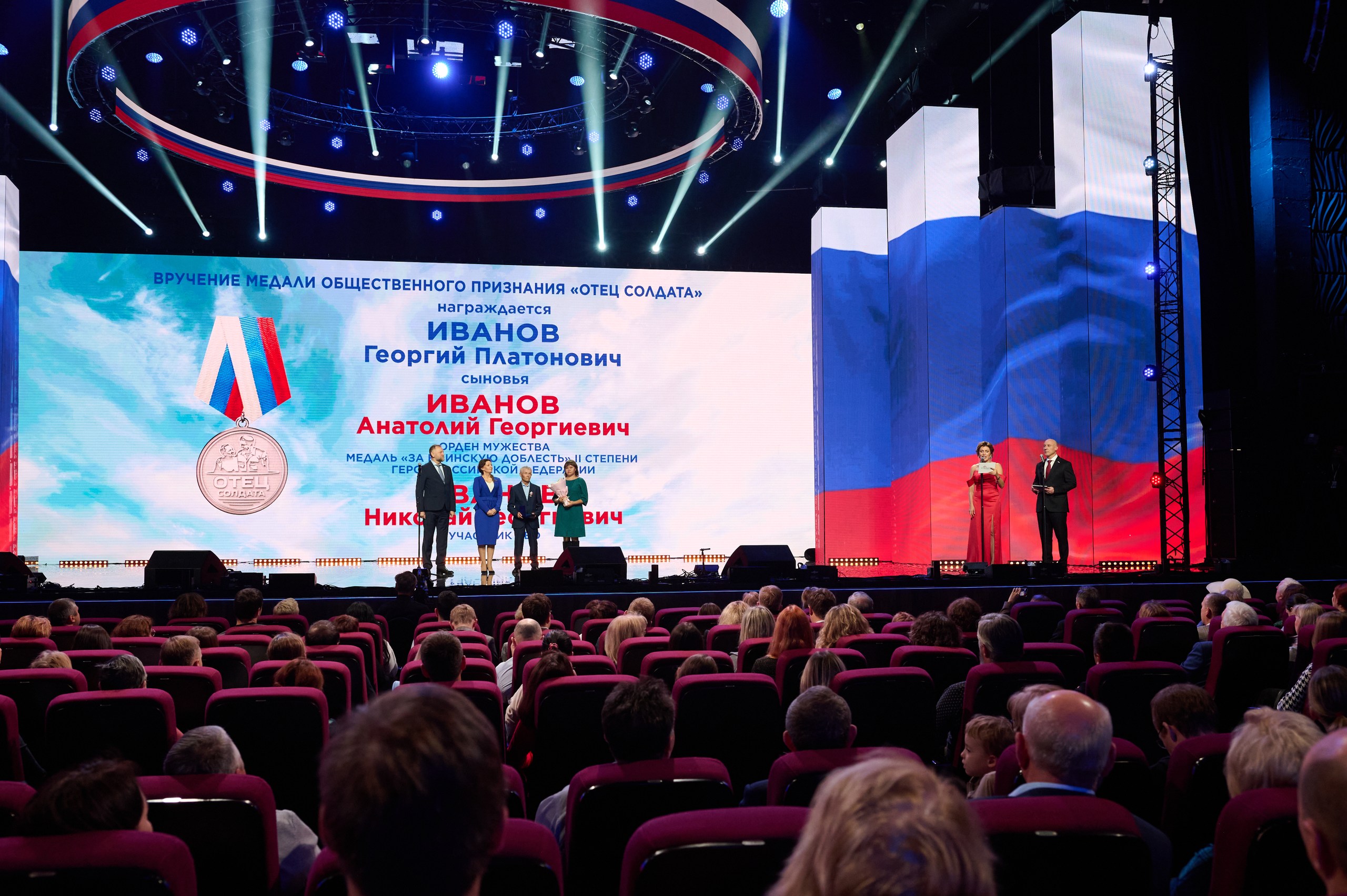 фото с концерта