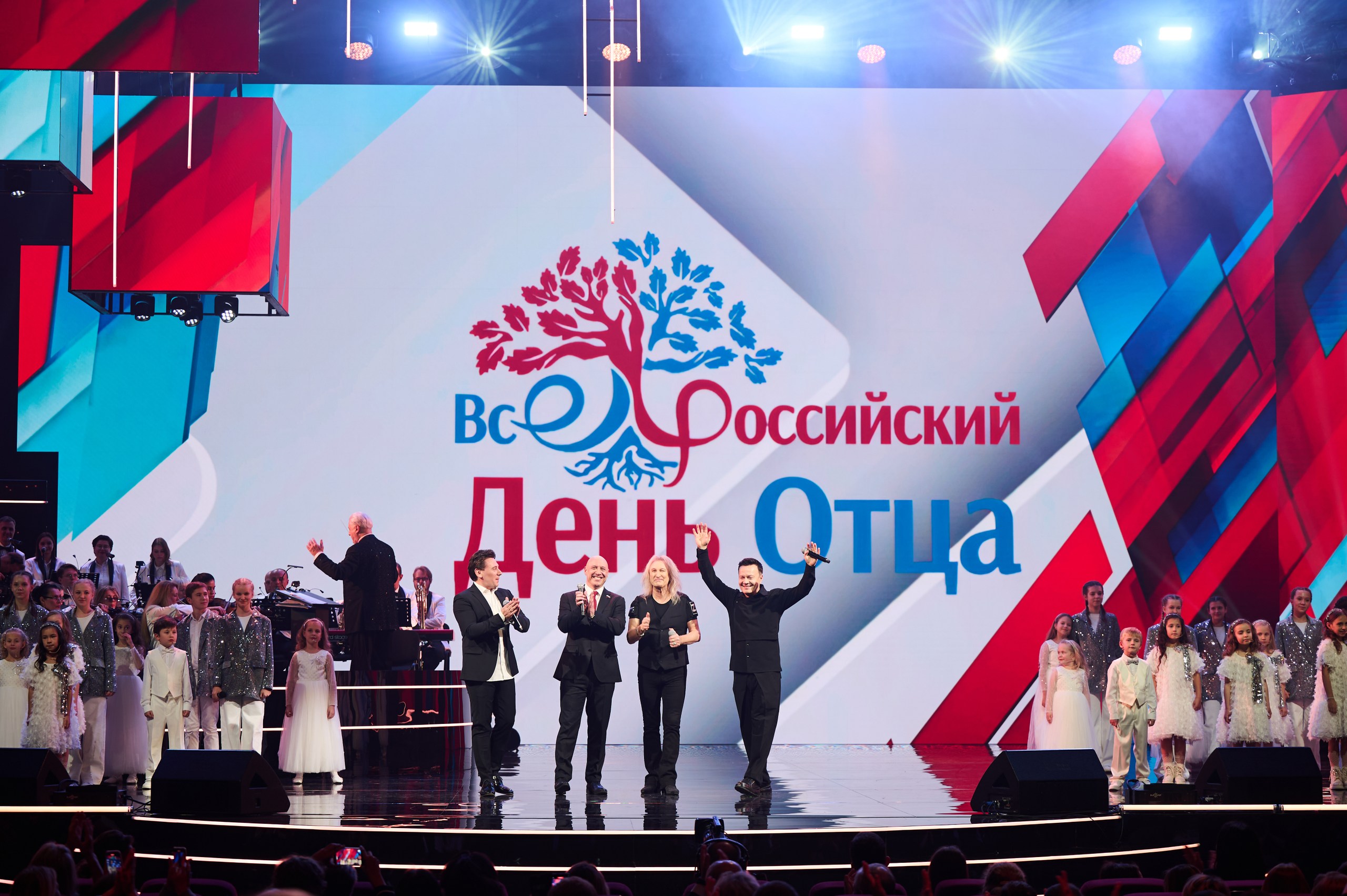 фото с концерта