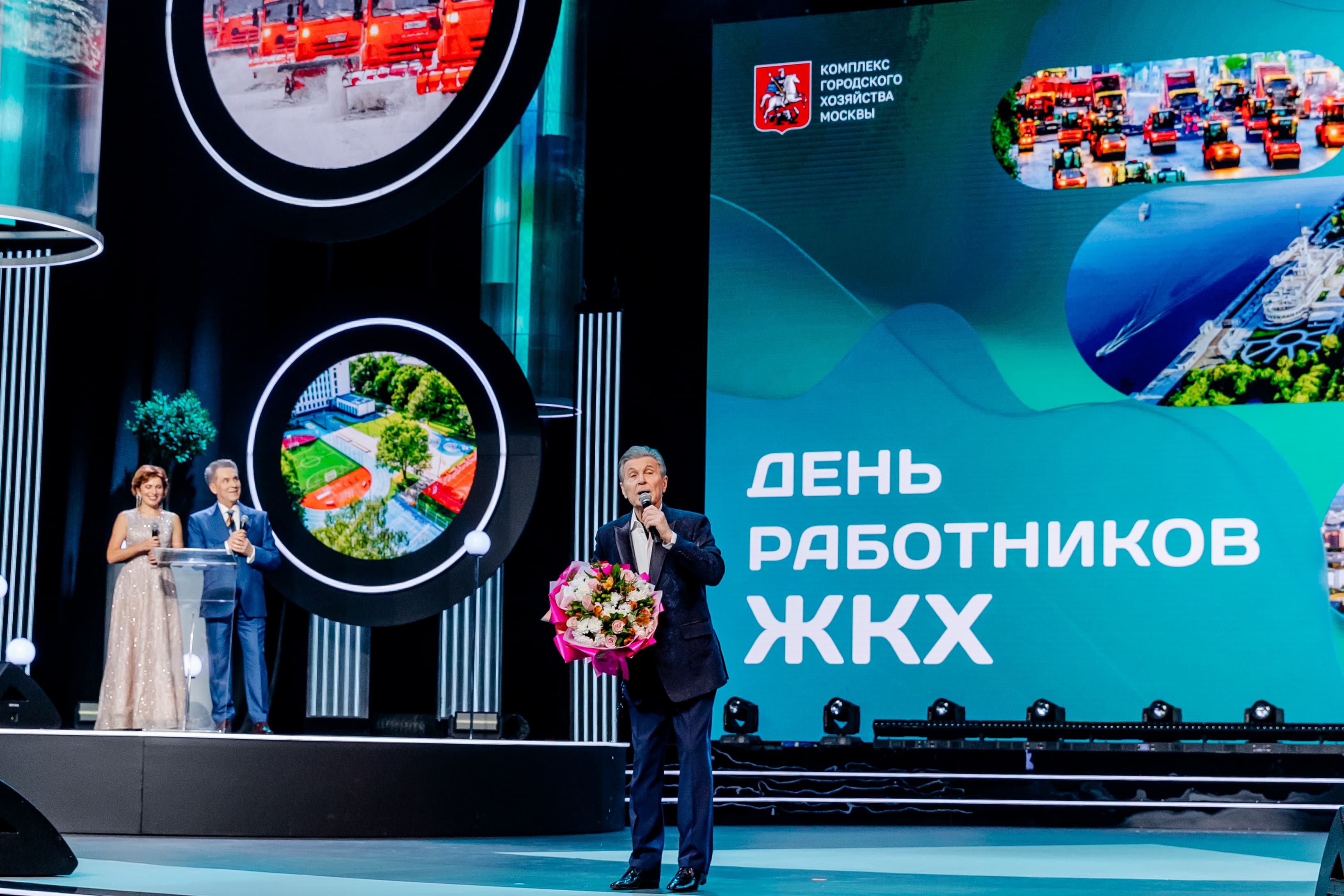 фото с концерта