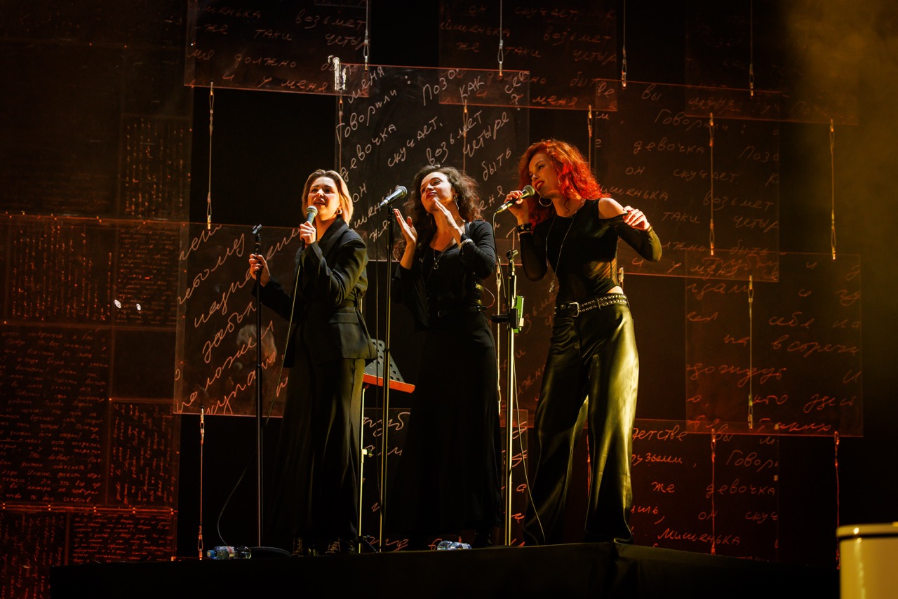 фото с концерта