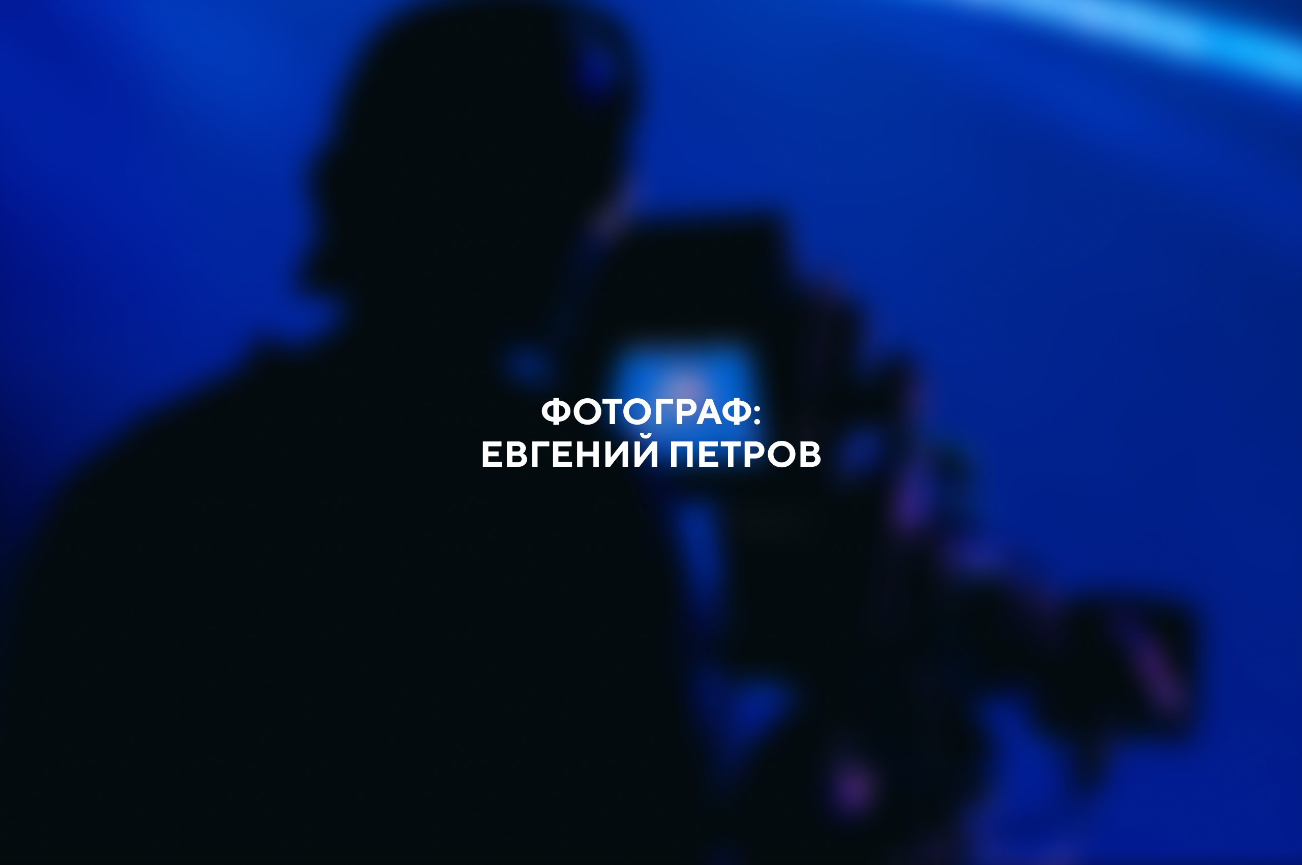 фото с концерта