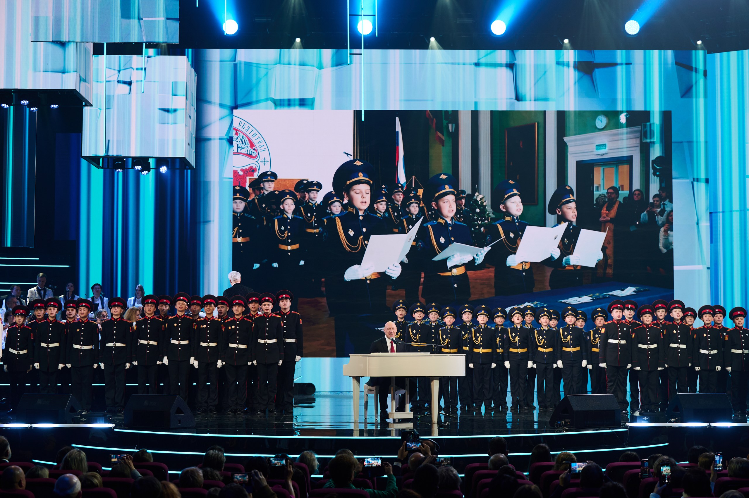 фото с концерта