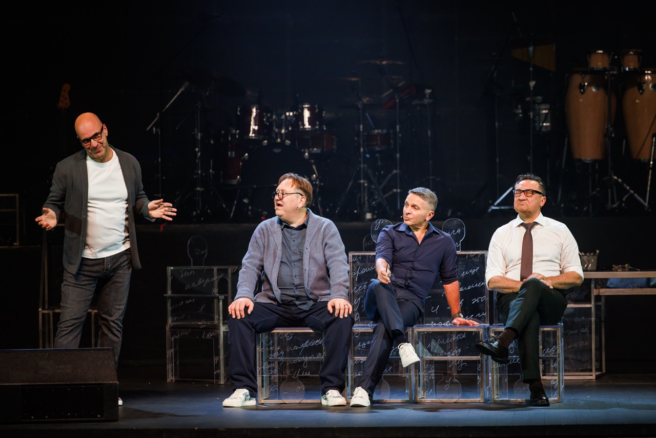 фото с концерта