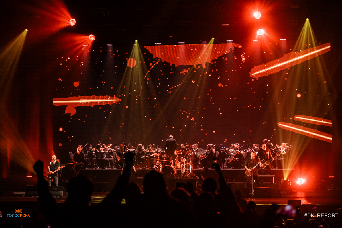 фото с концерта