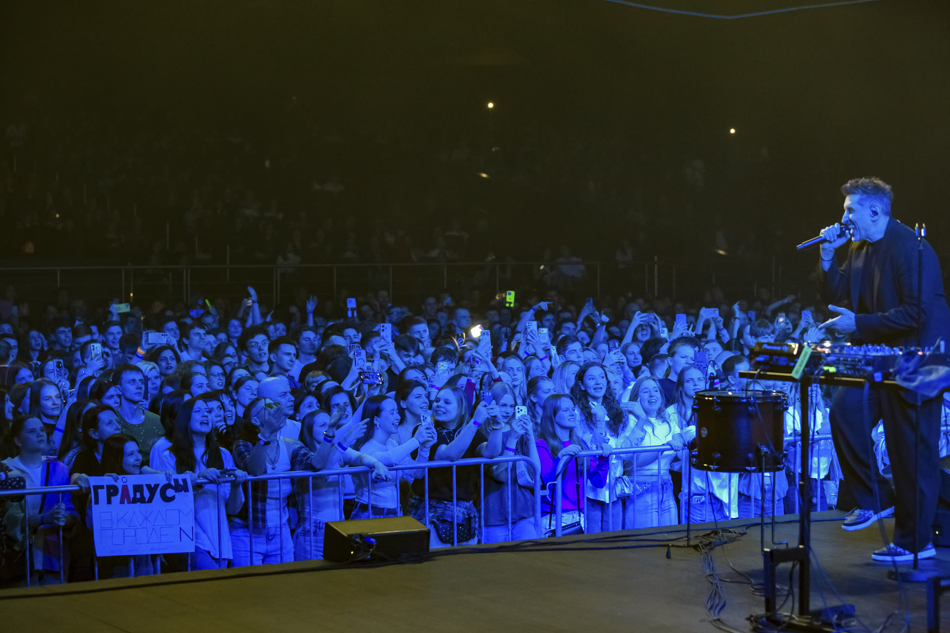 фото с концерта