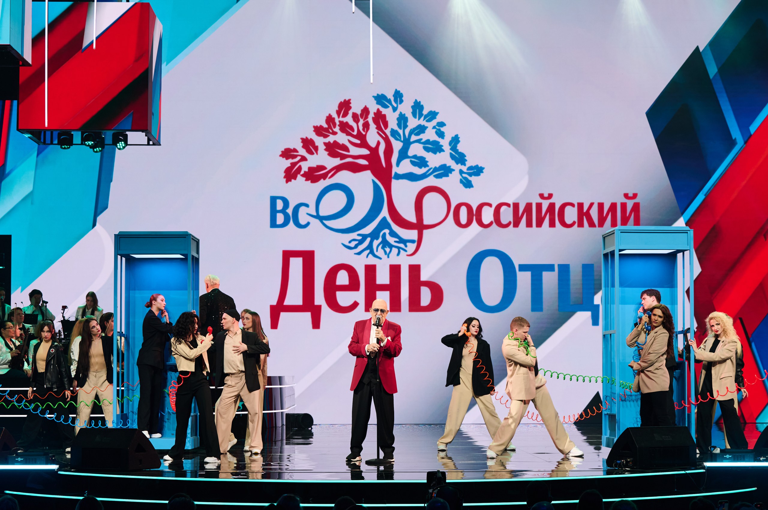 фото с концерта