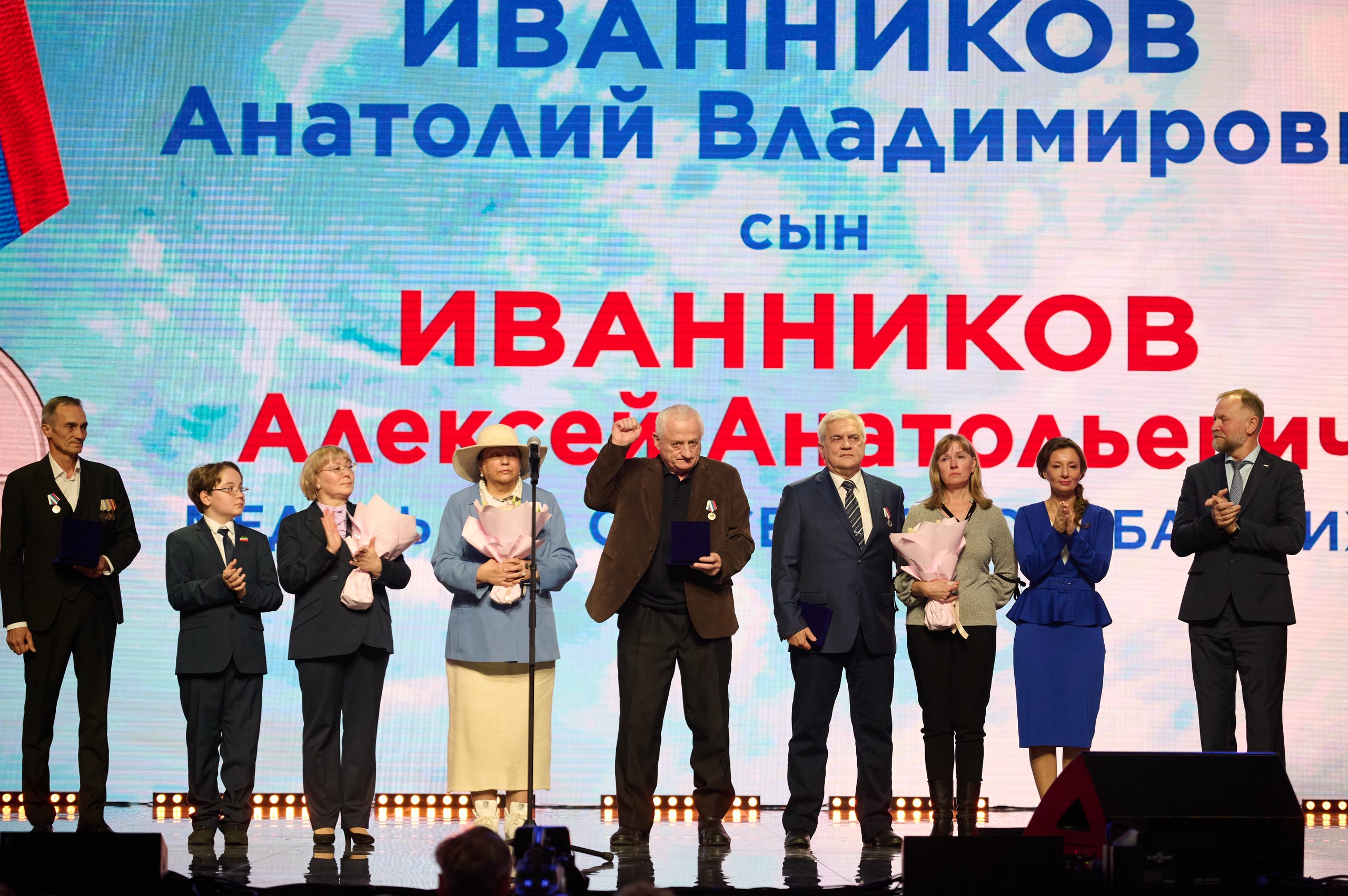 фото с концерта