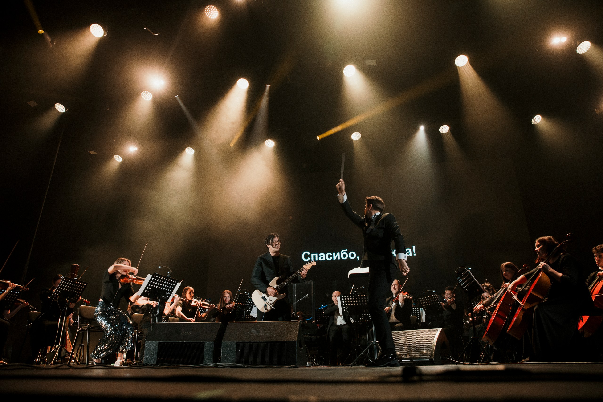 фото с концерта