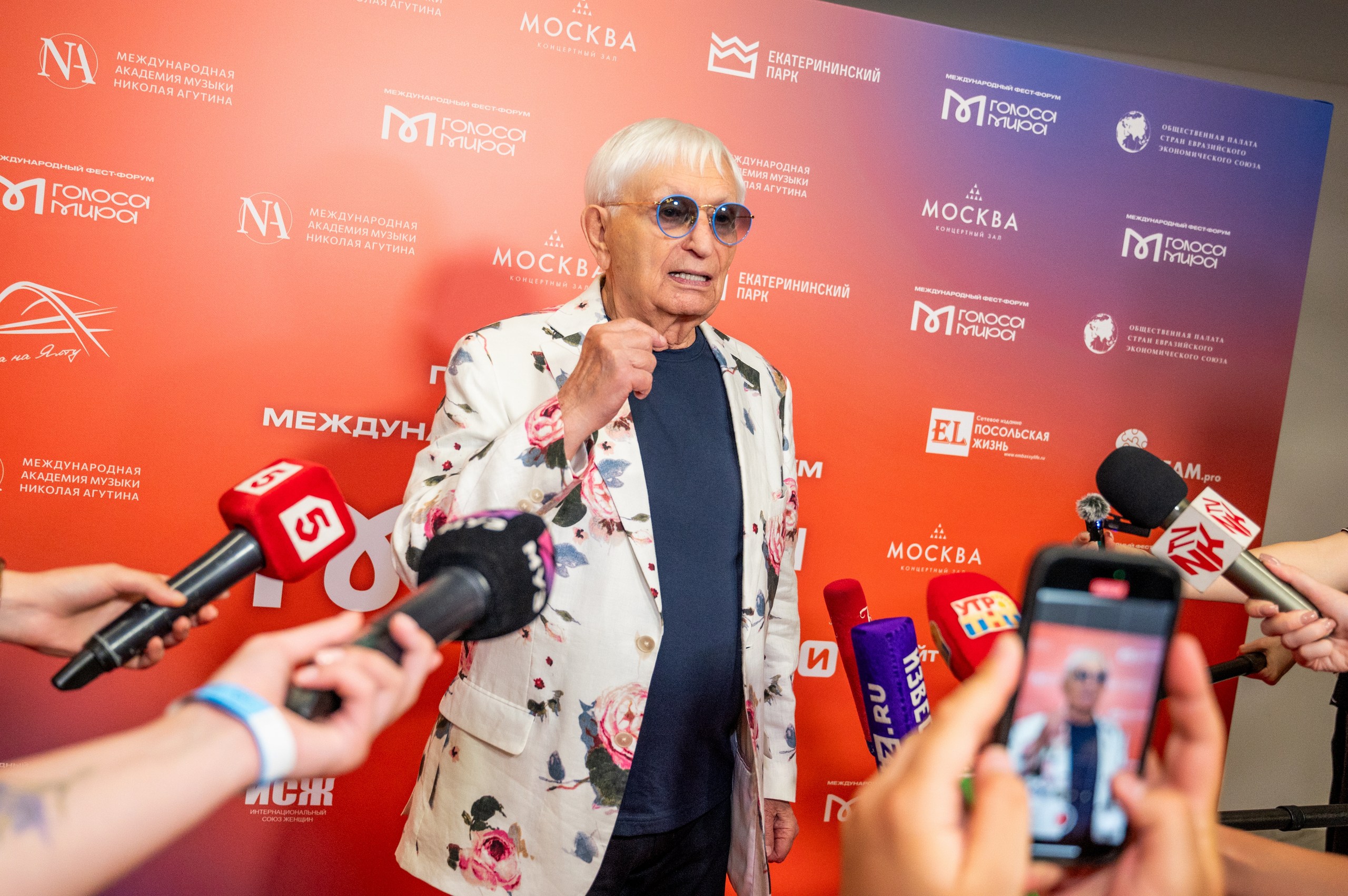 фото с концерта