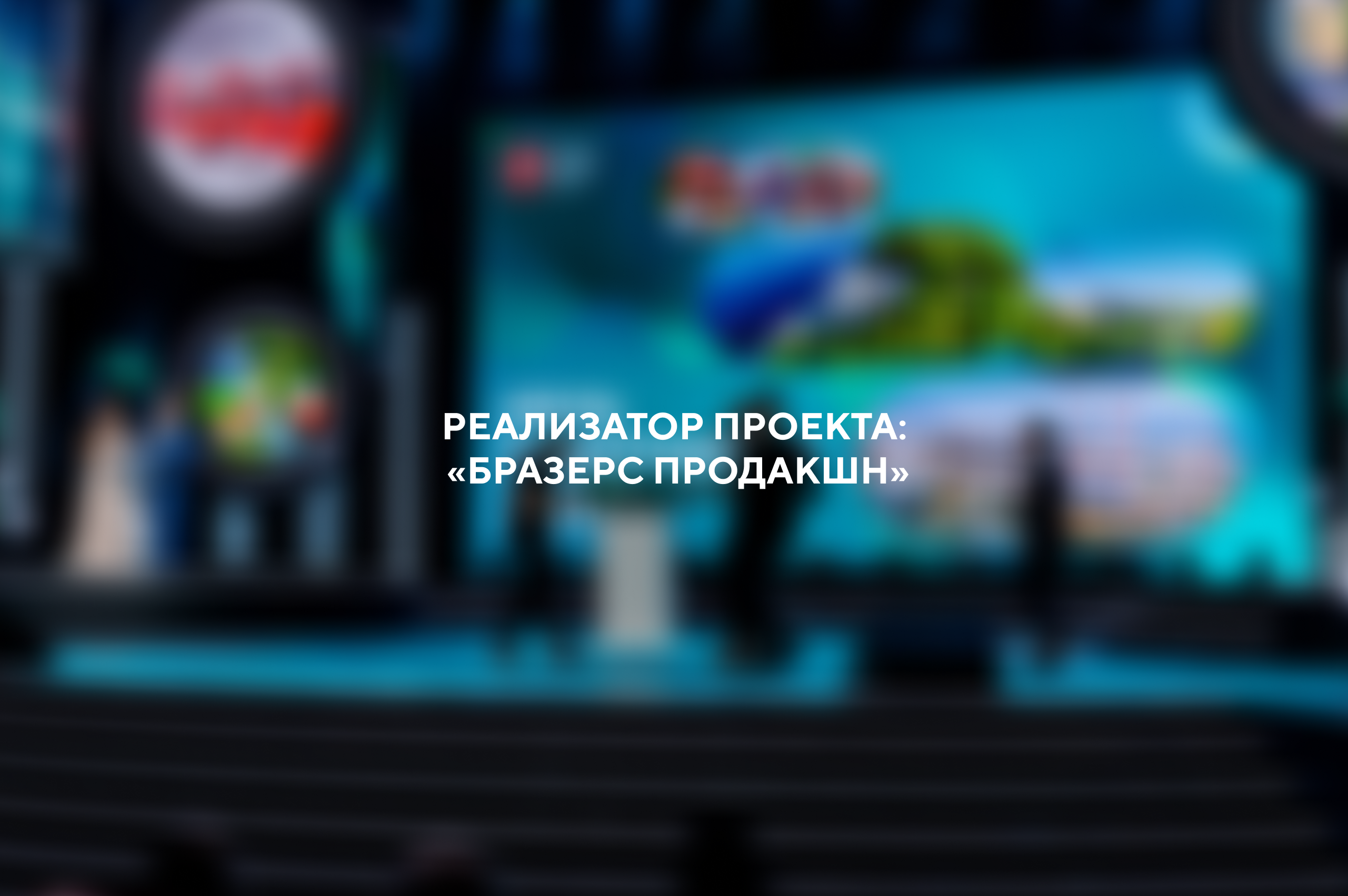 фото с концерта