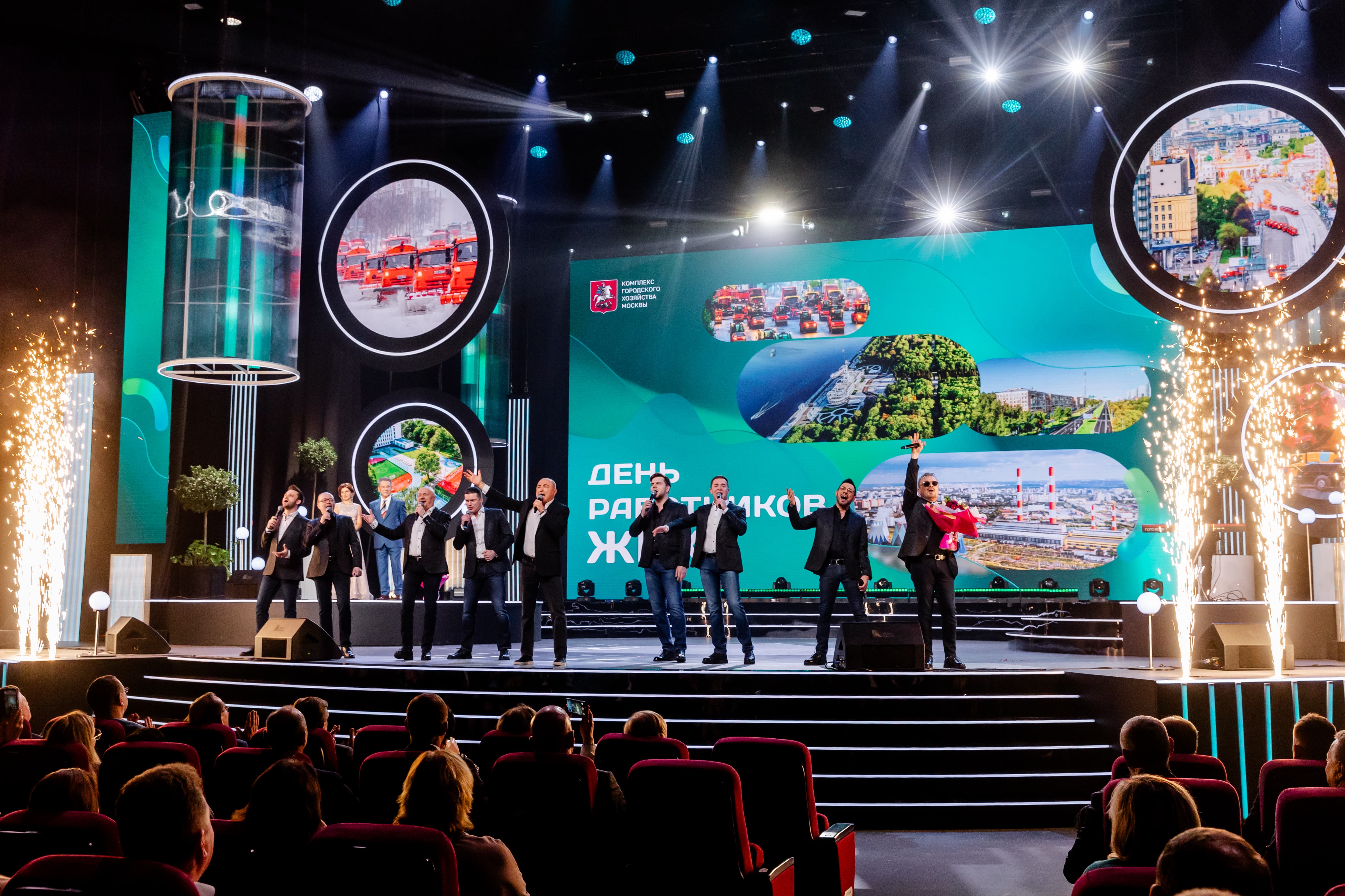 фото с концерта