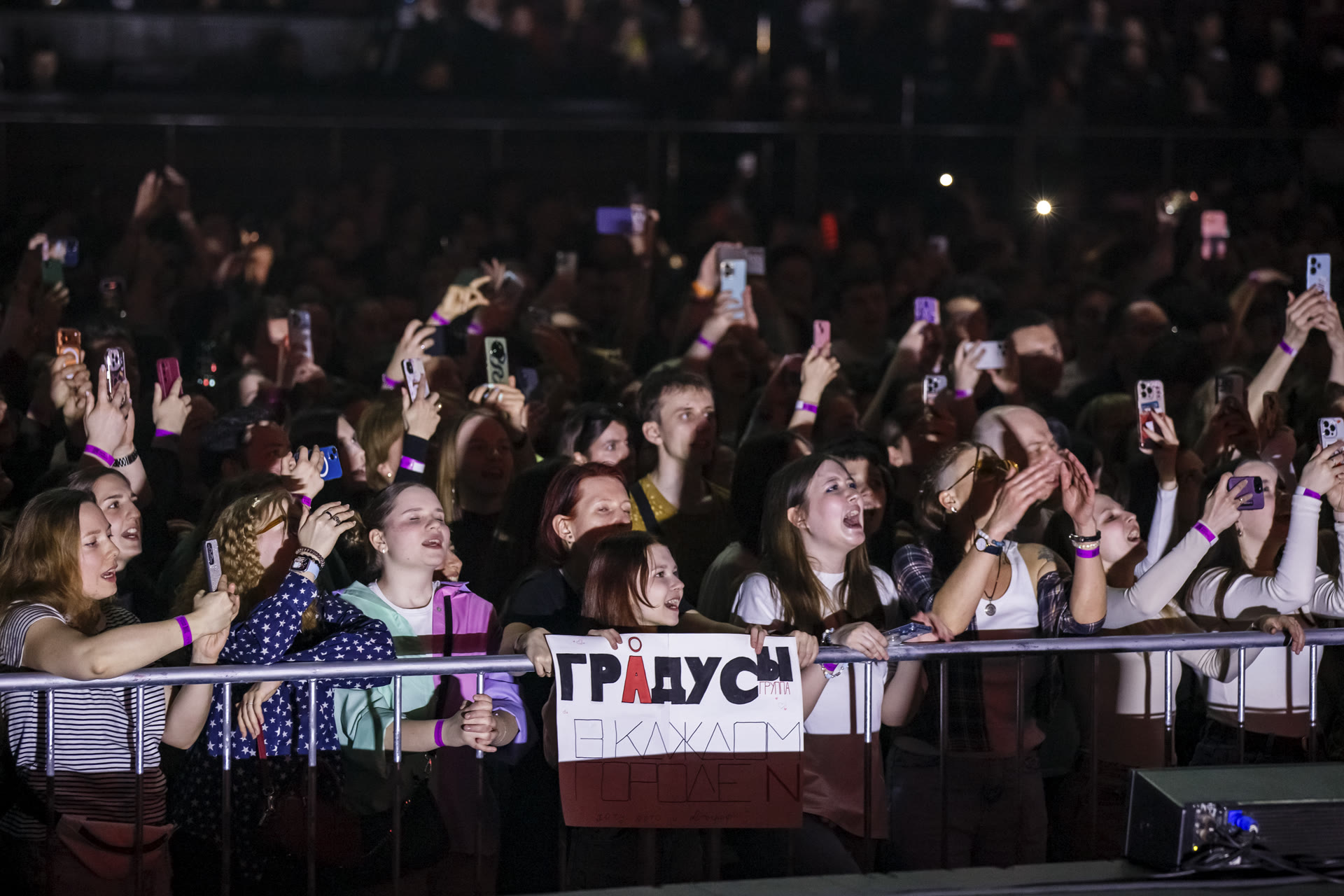 фото с концерта