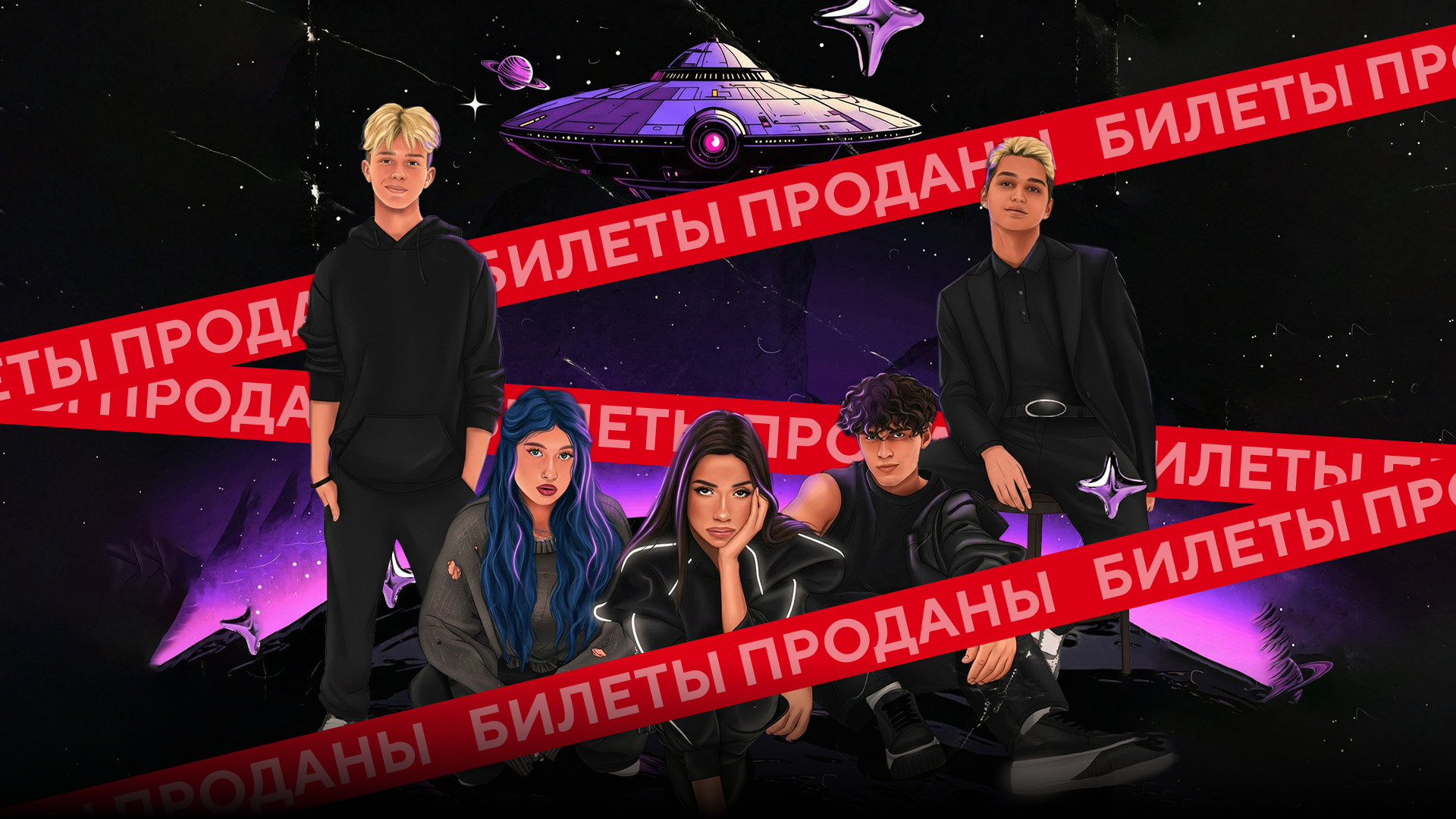 event
