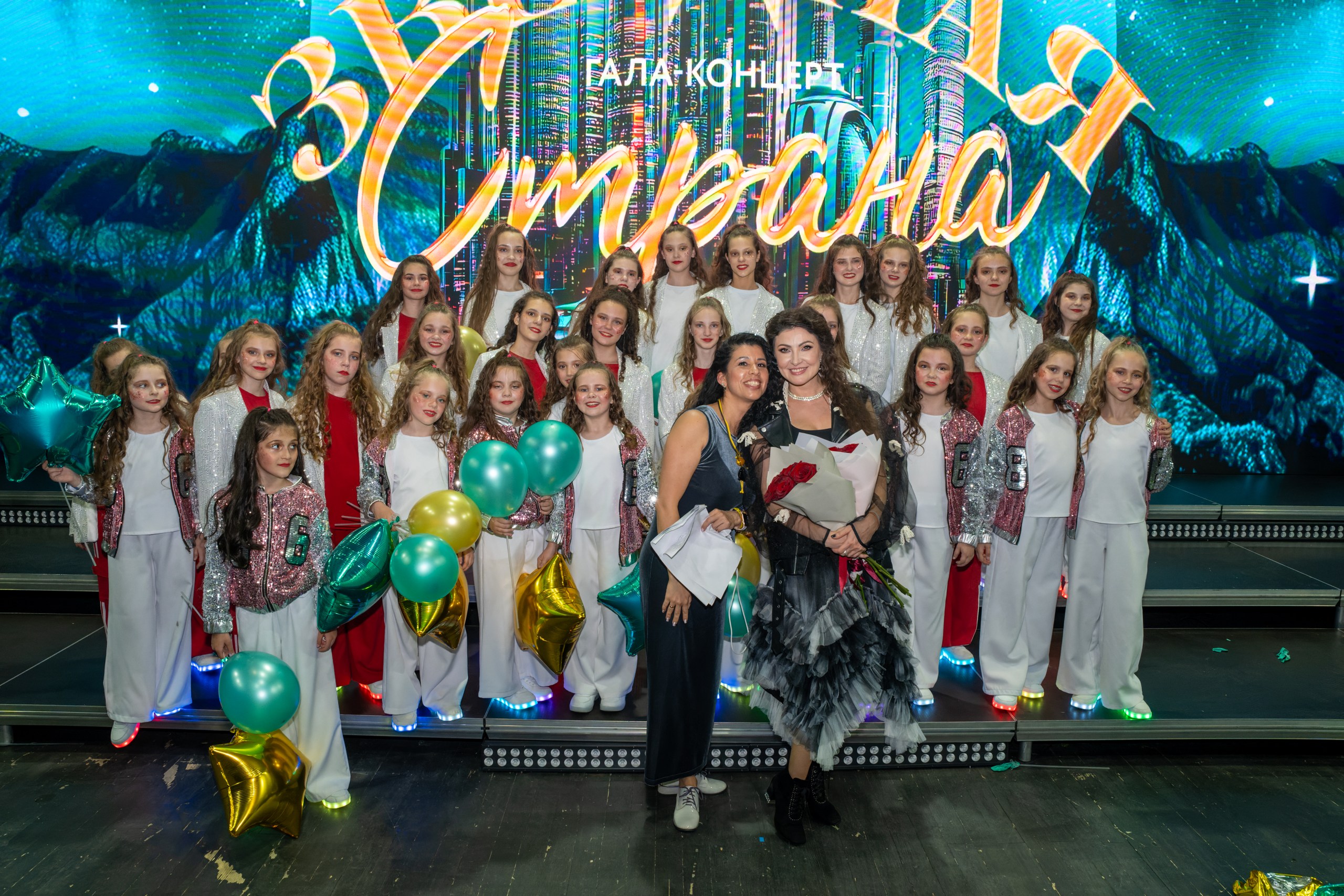 фото с концерта