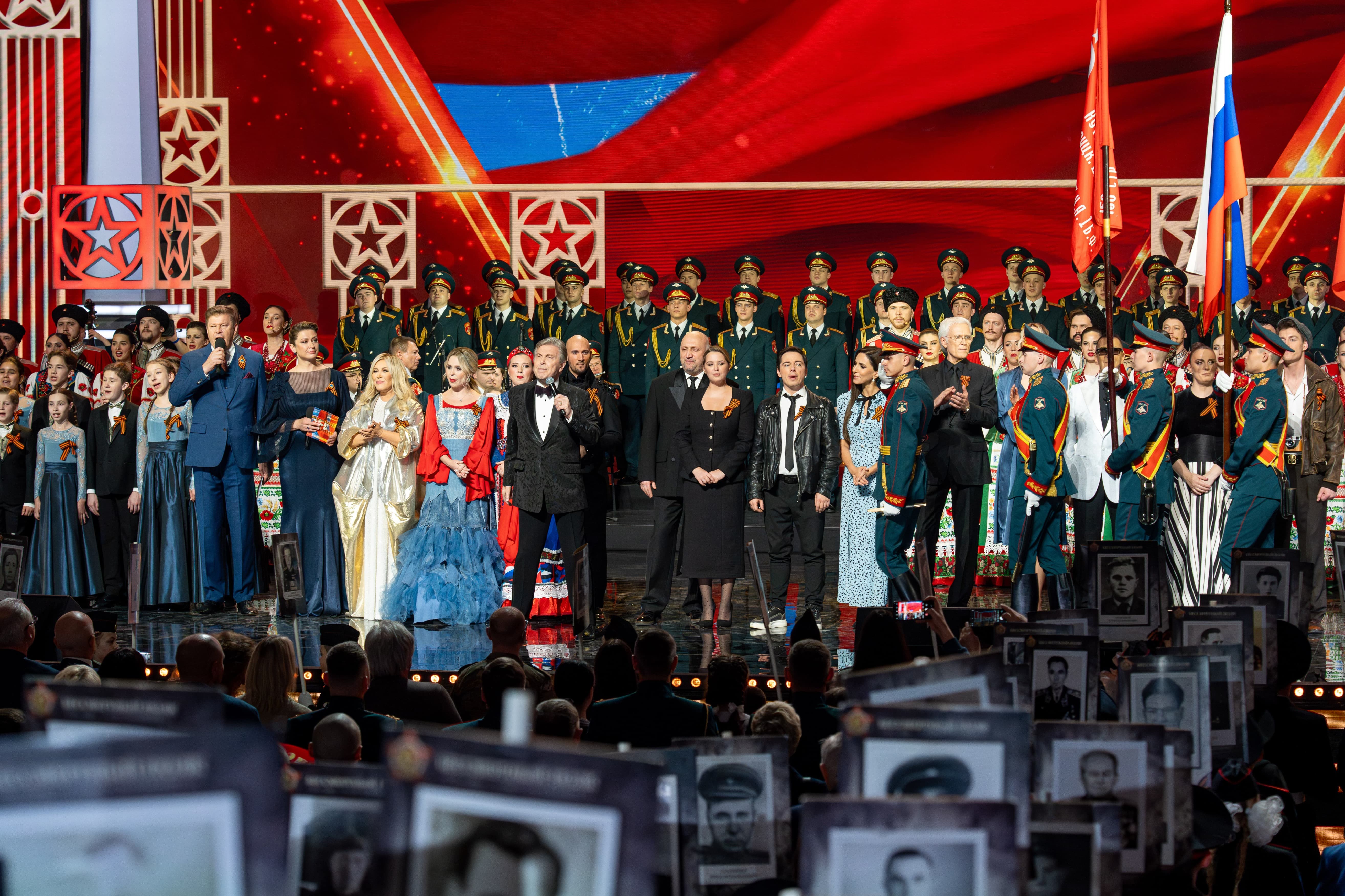 фото с концерта