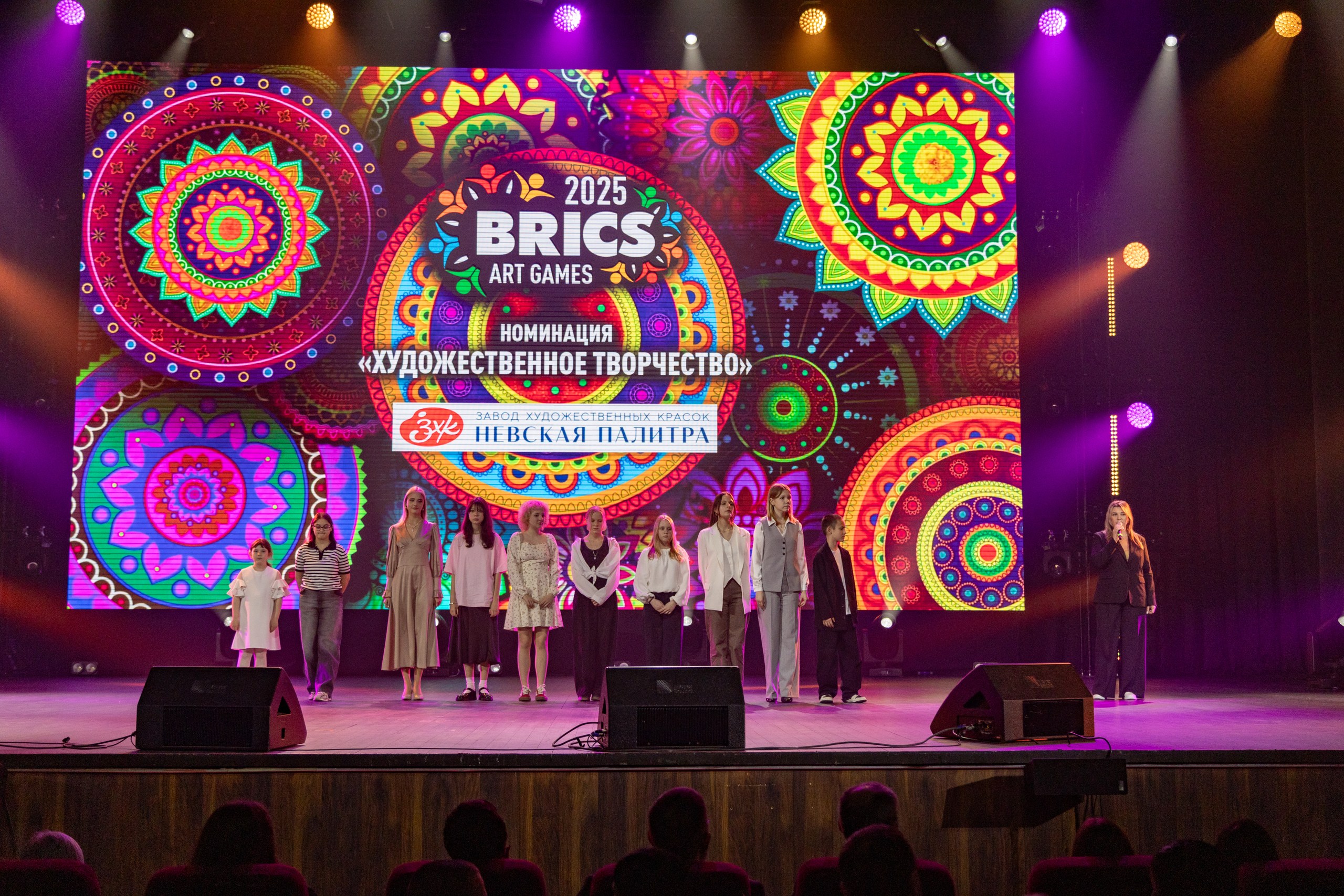 фото с концерта