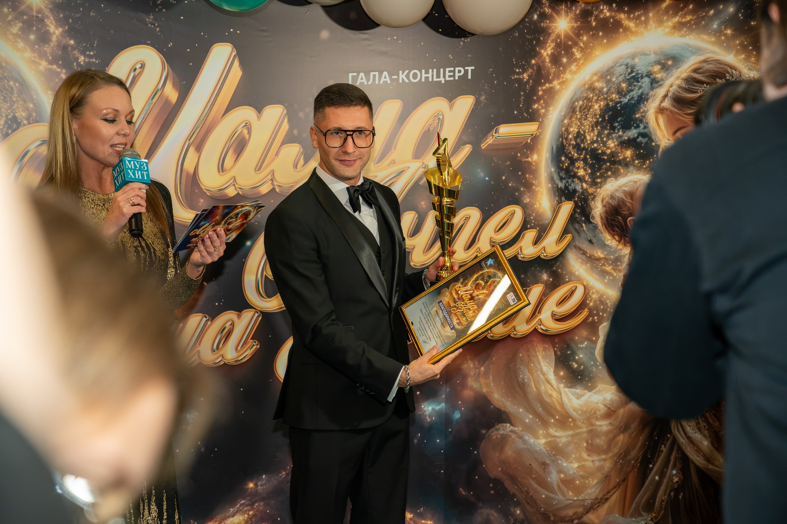 фото с концерта