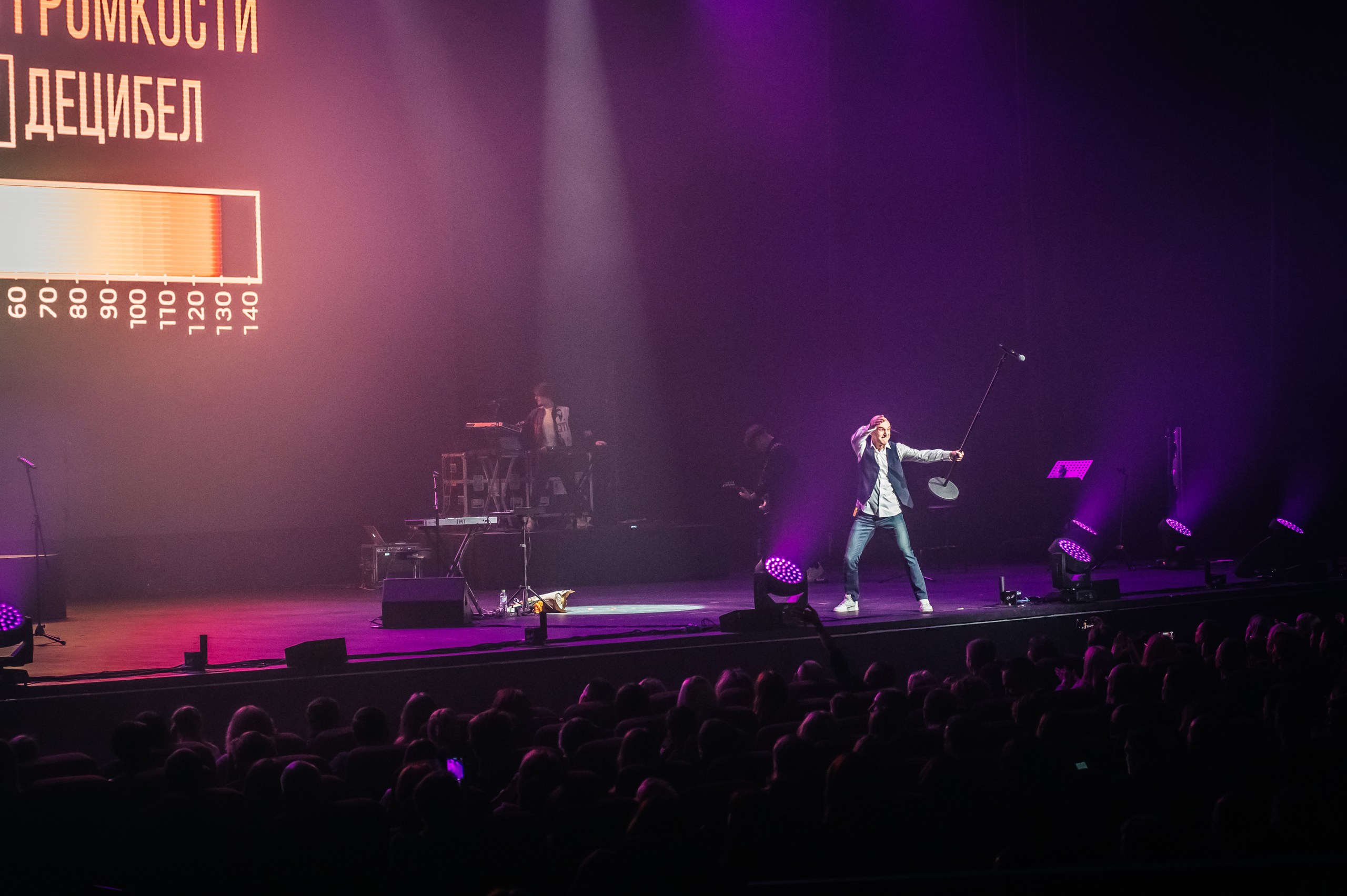 фото с концерта