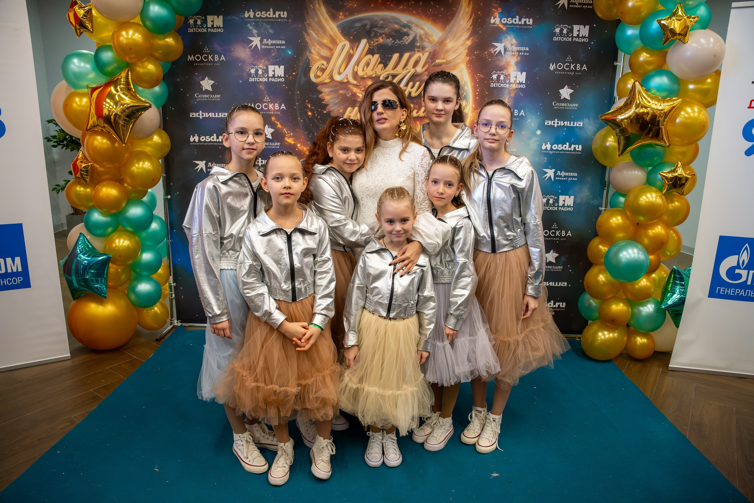 фото с концерта