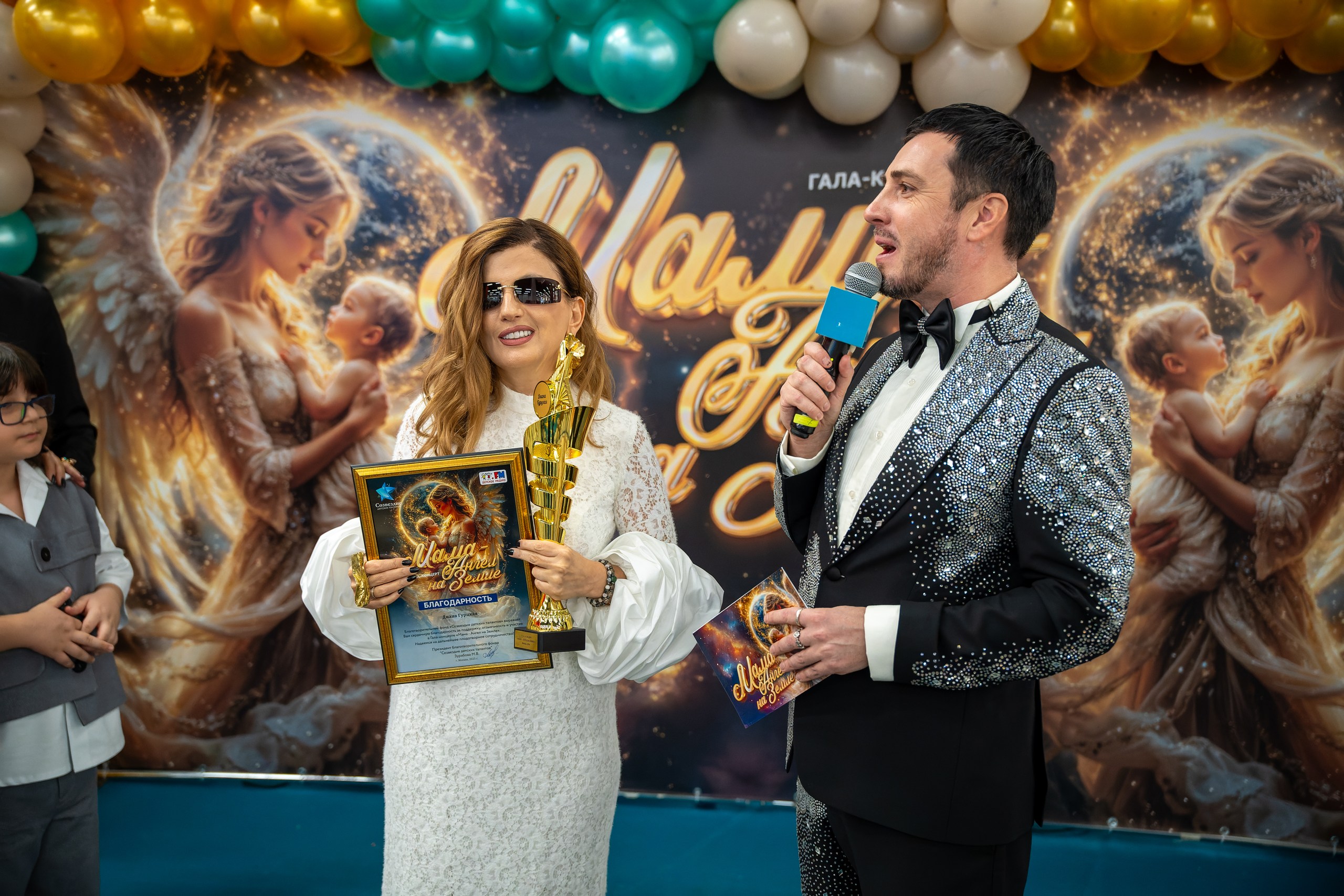 фото с концерта