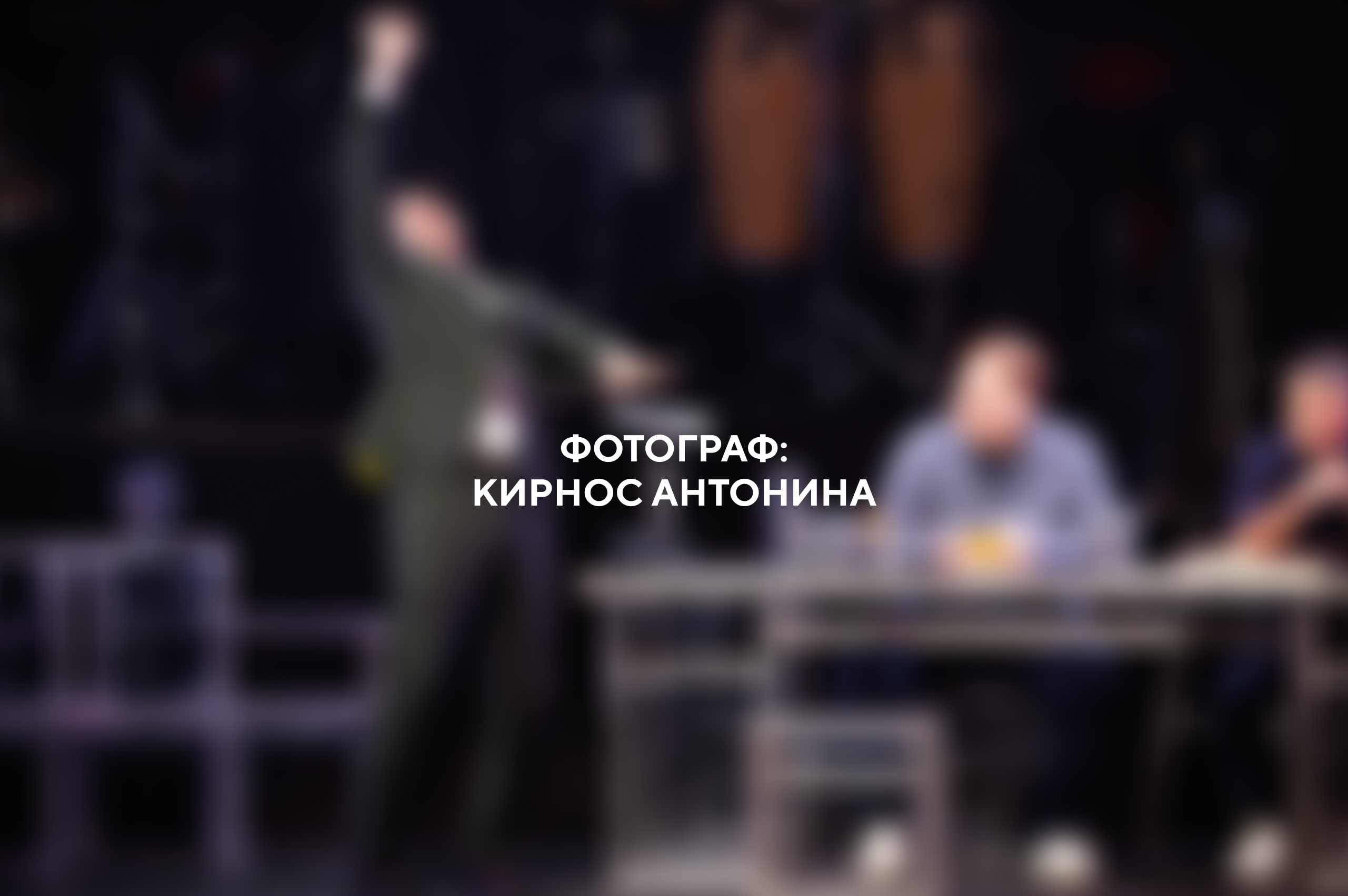 фото с концерта