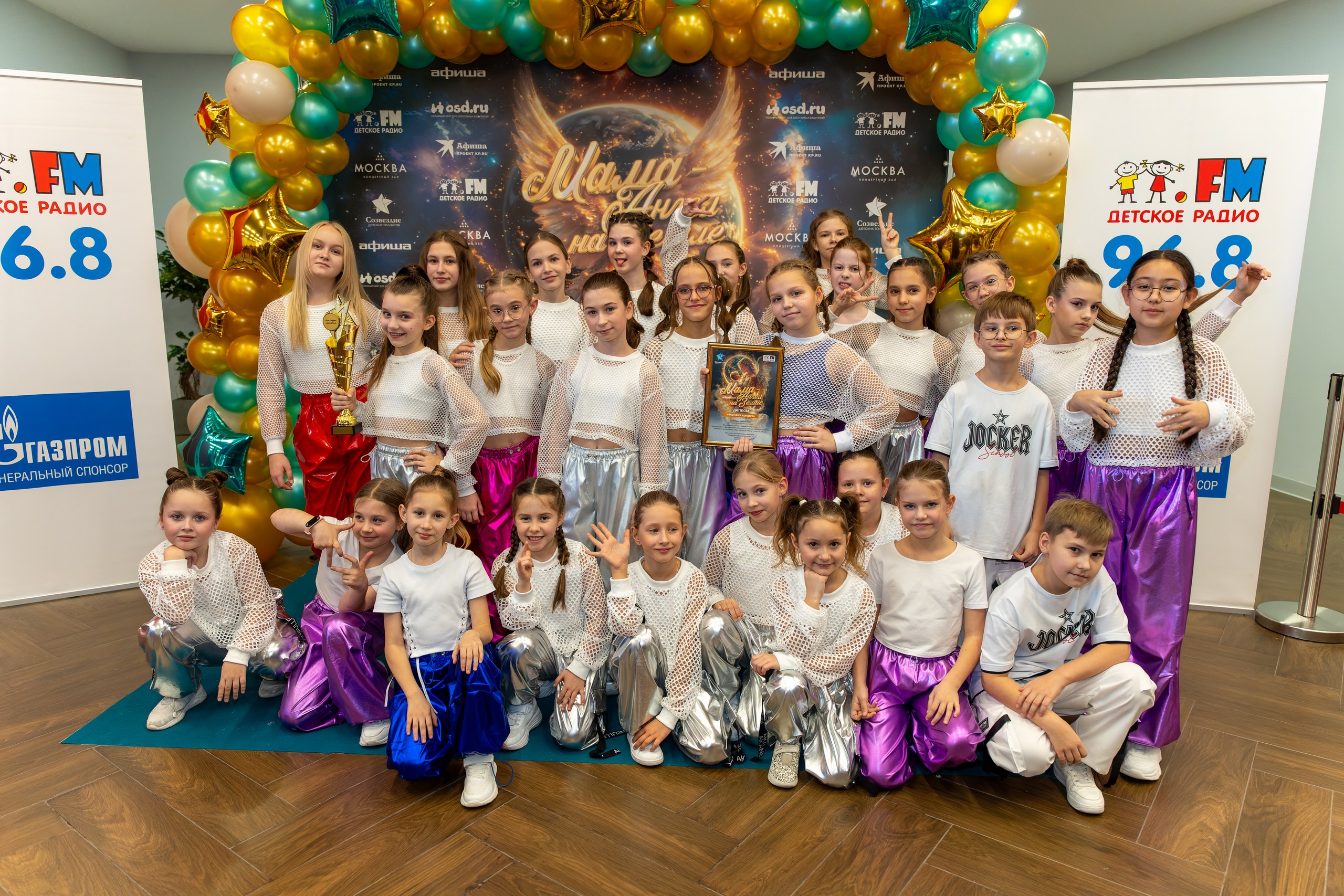 фото с концерта