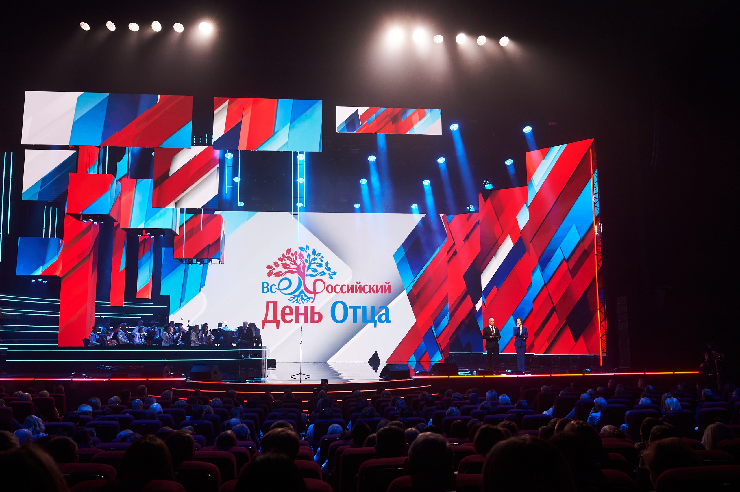 фото с концерта