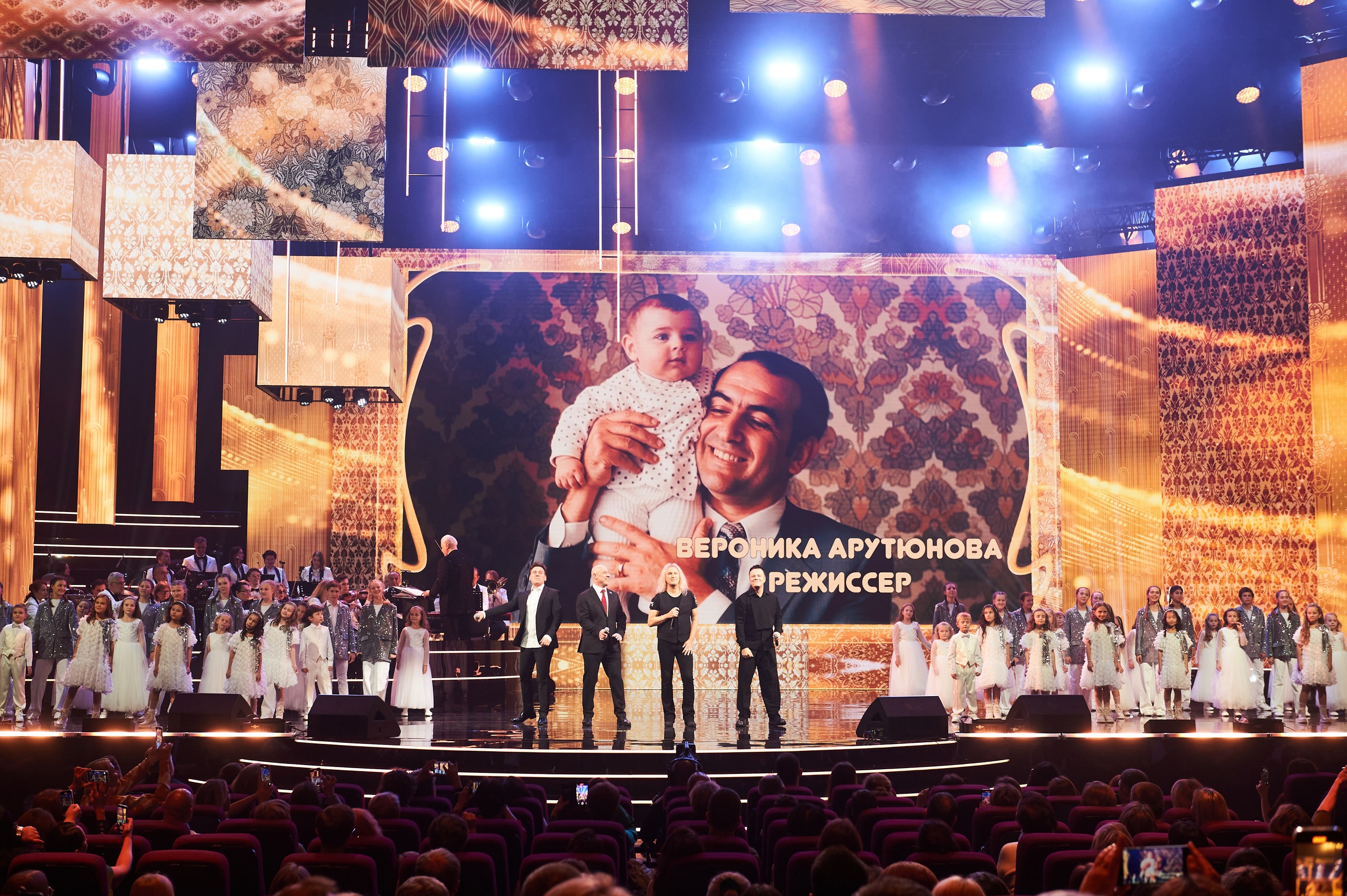 фото с концерта