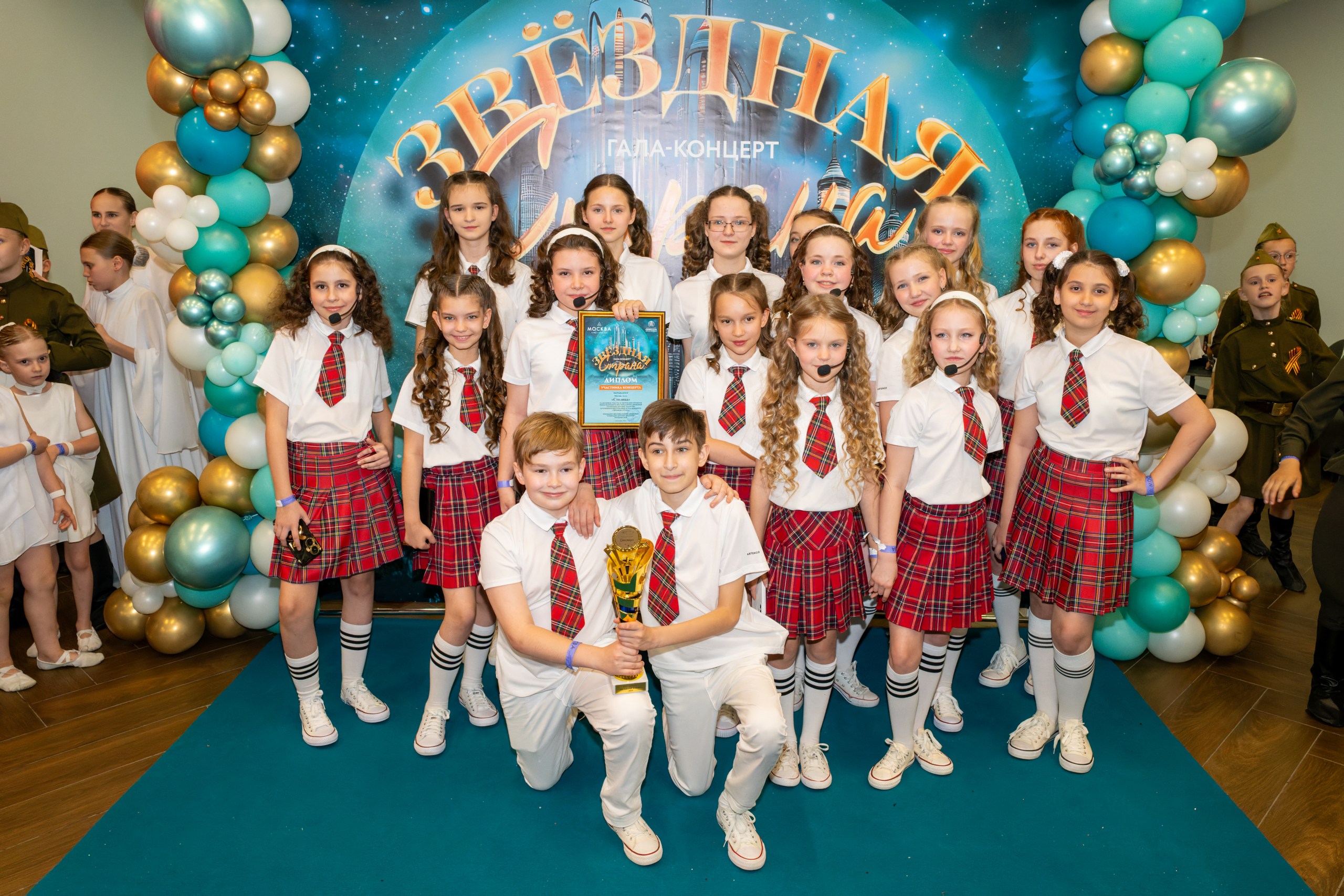 фото с концерта