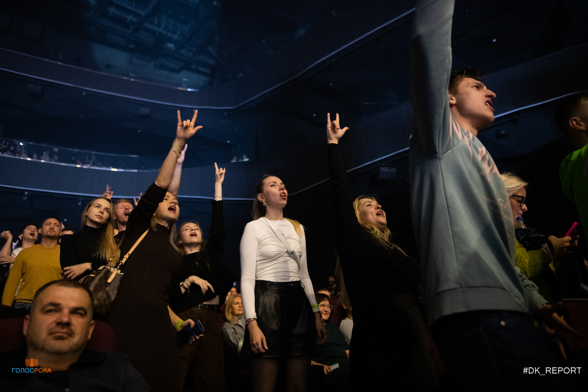 фото с концерта