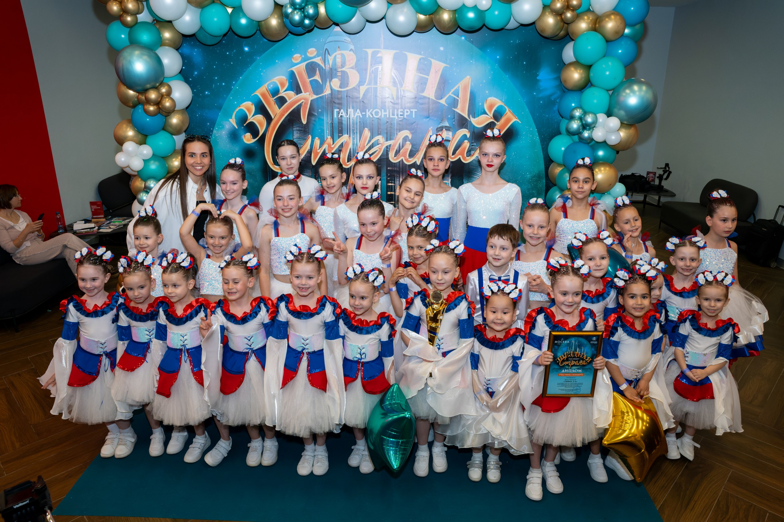 фото с концерта