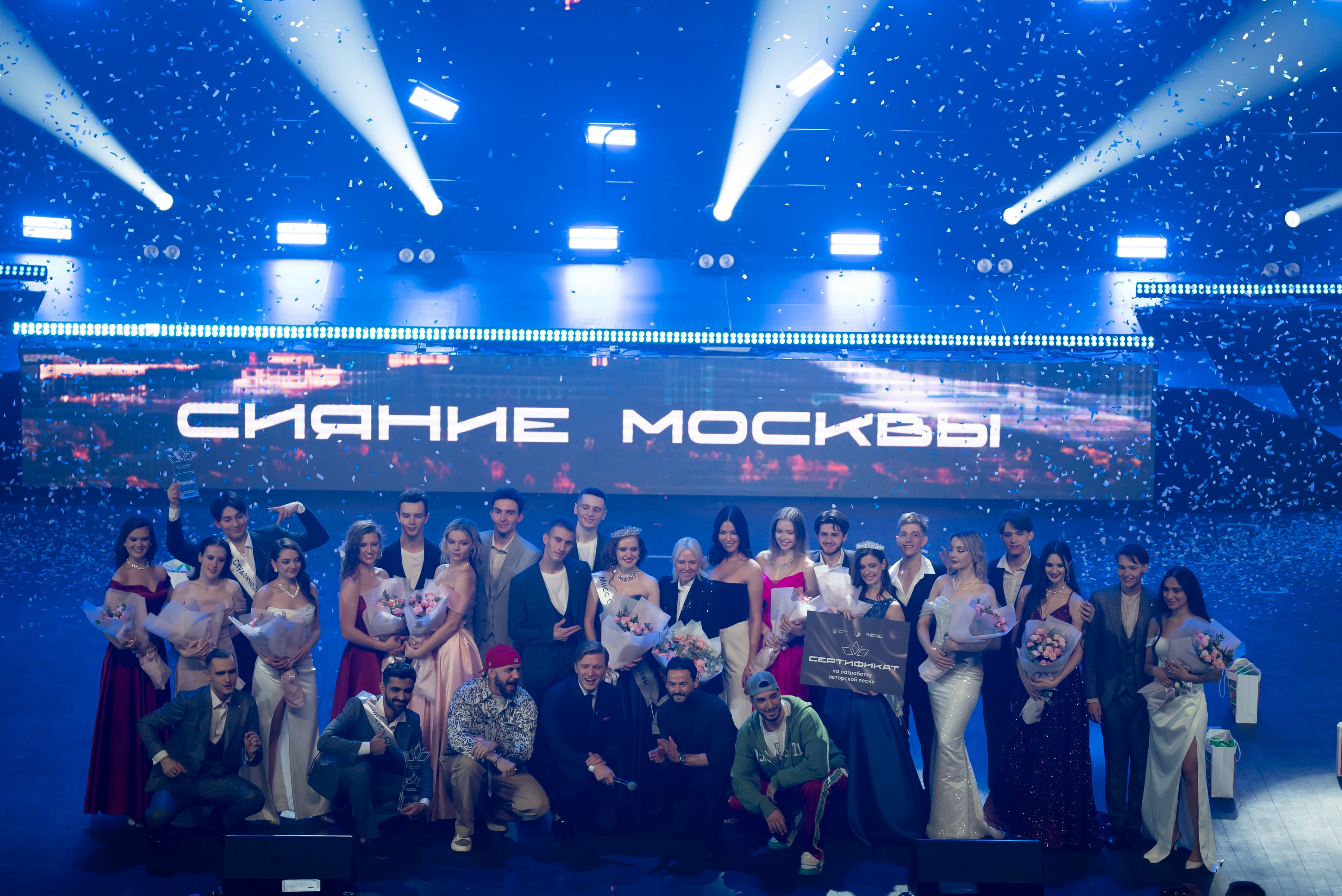 фото с концерта