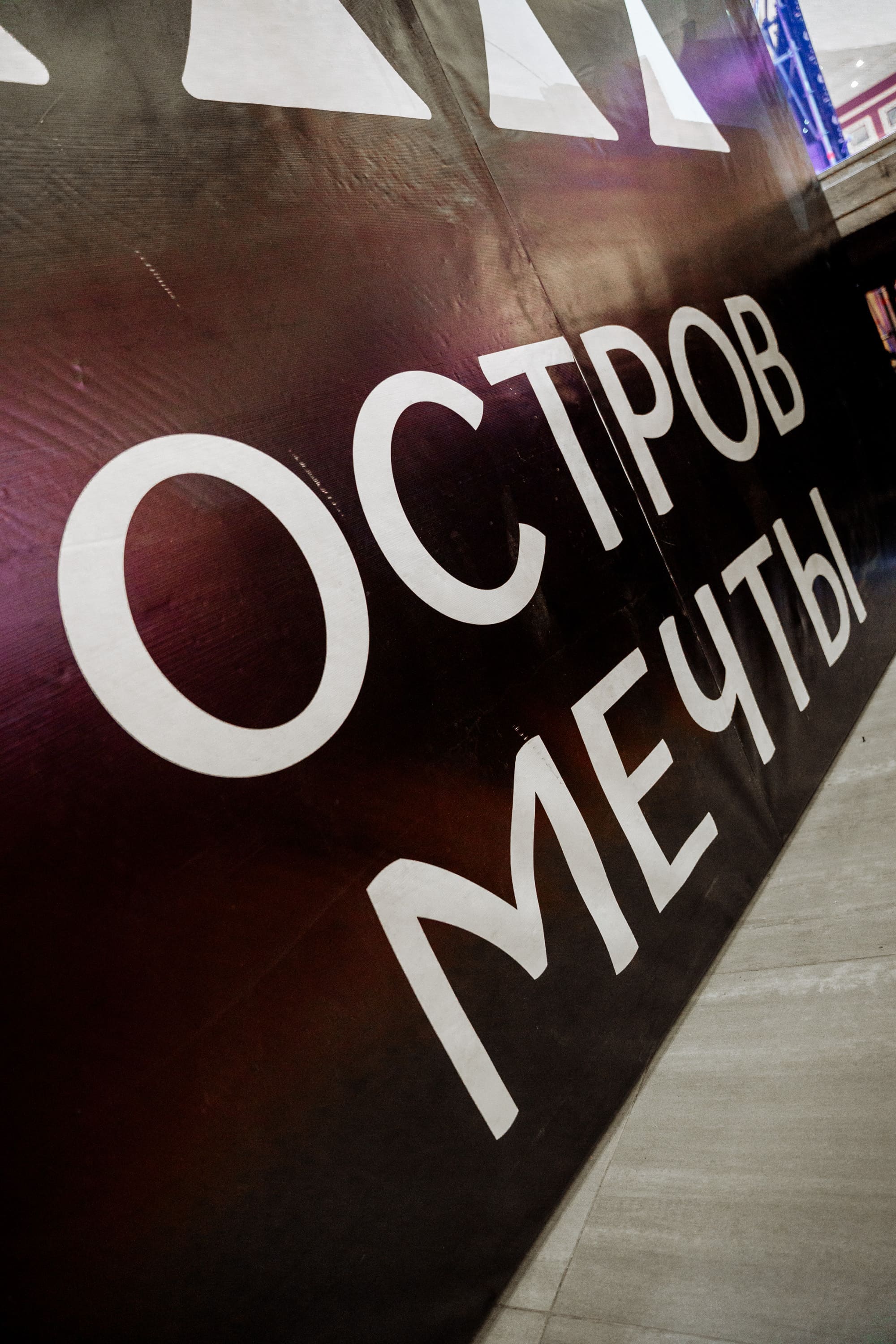 фото с концерта