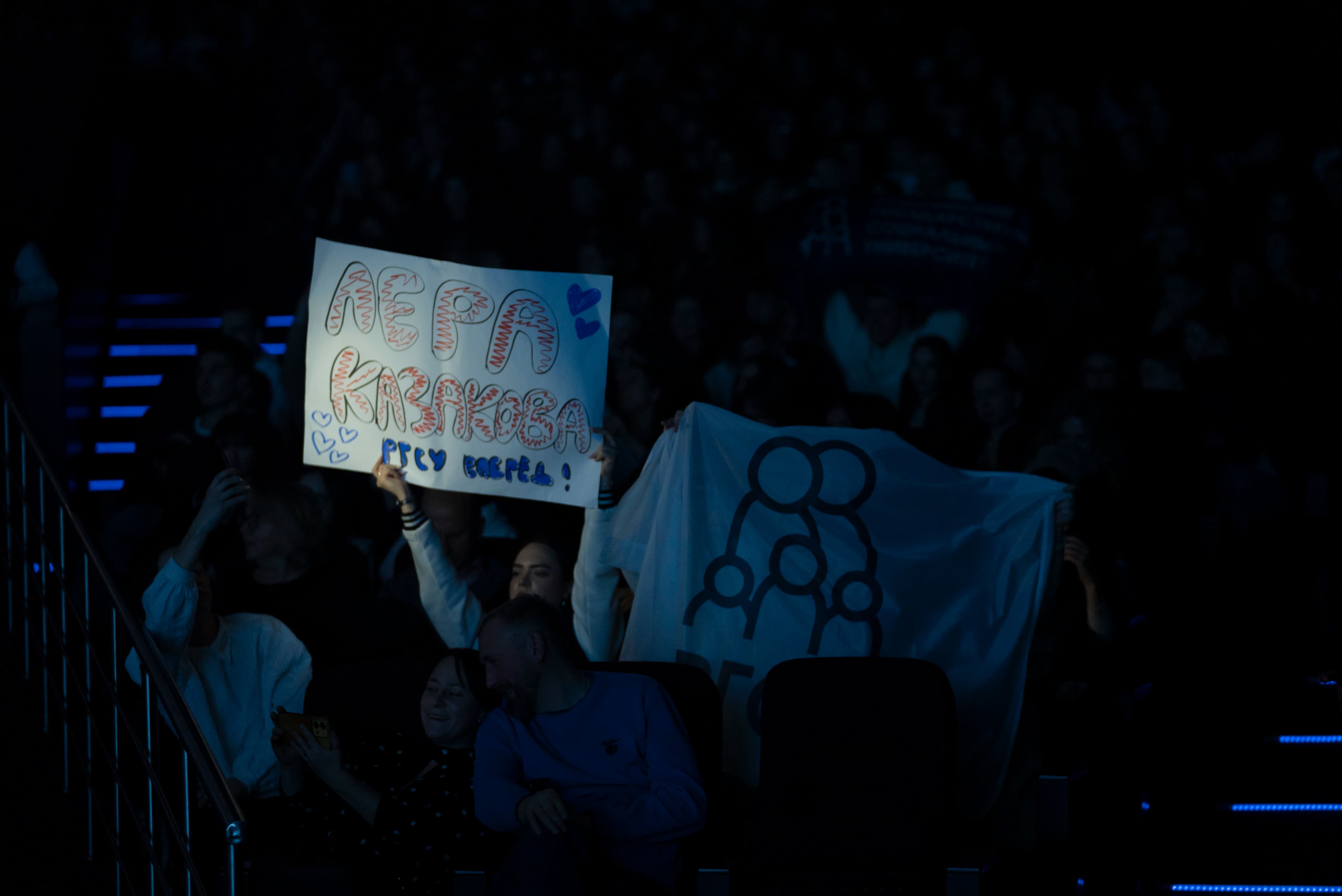 фото с концерта