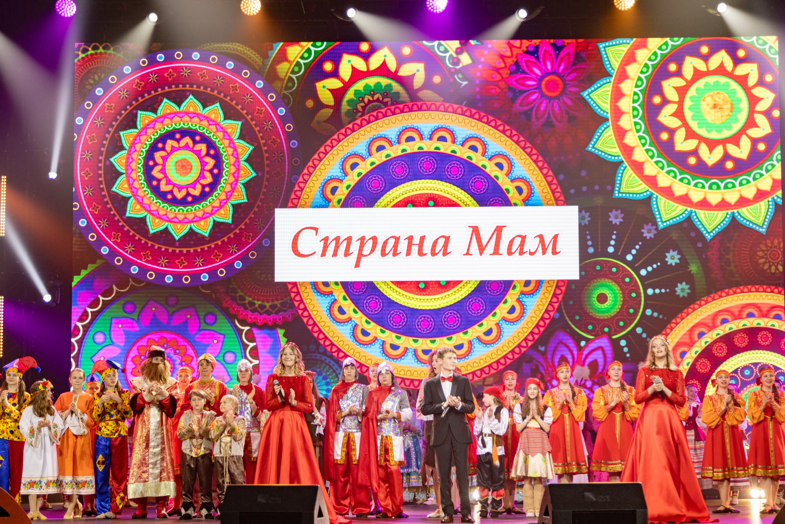 фото с концерта