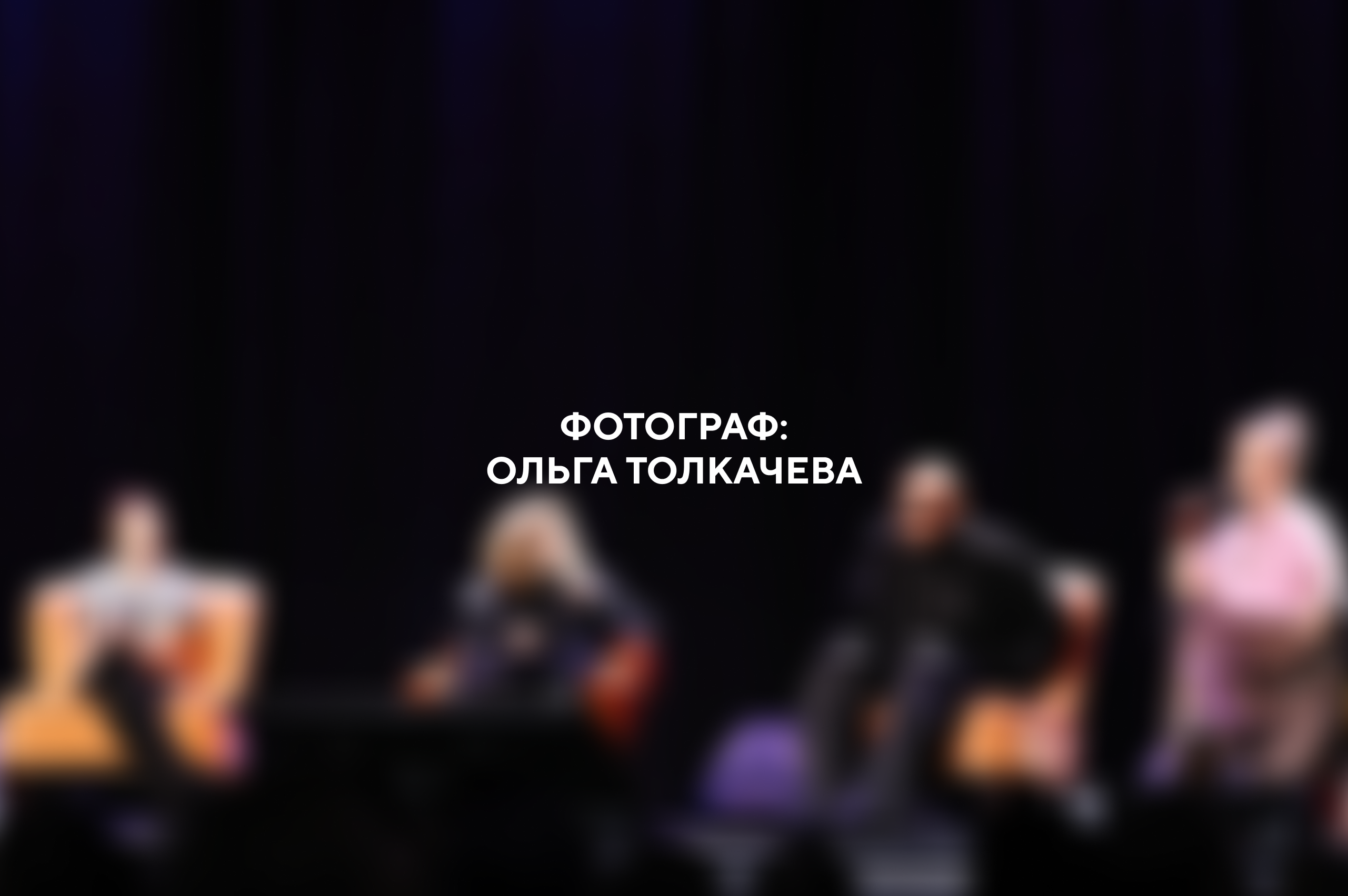 фото с концерта