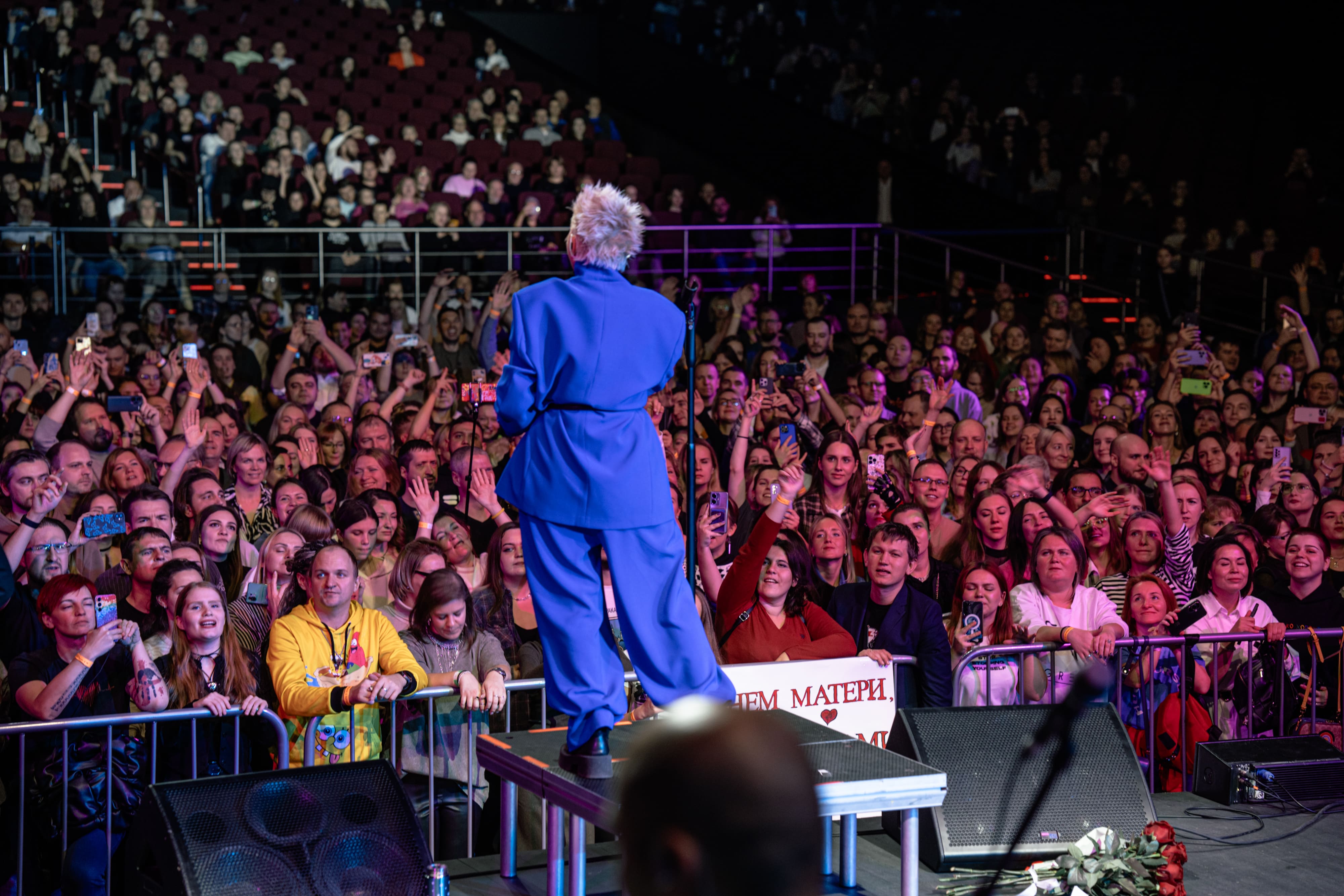 фото с концерта