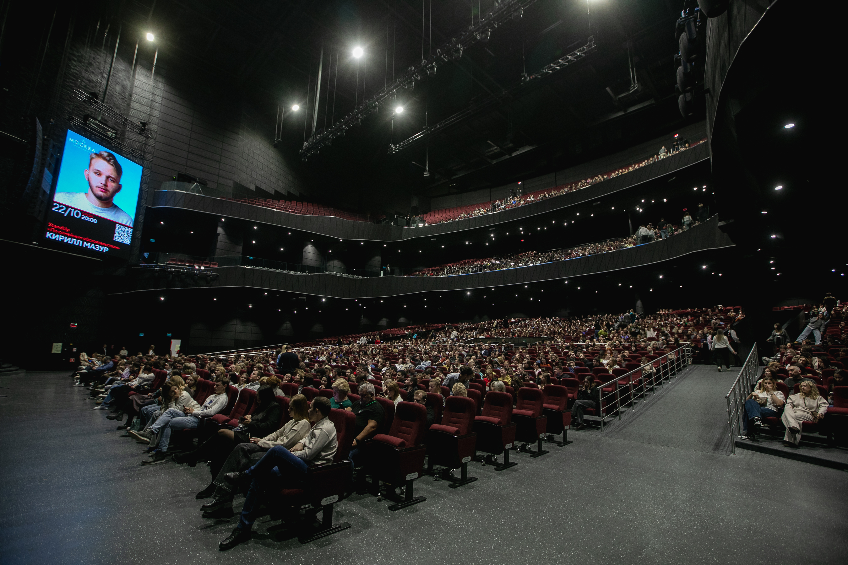 фото с концерта