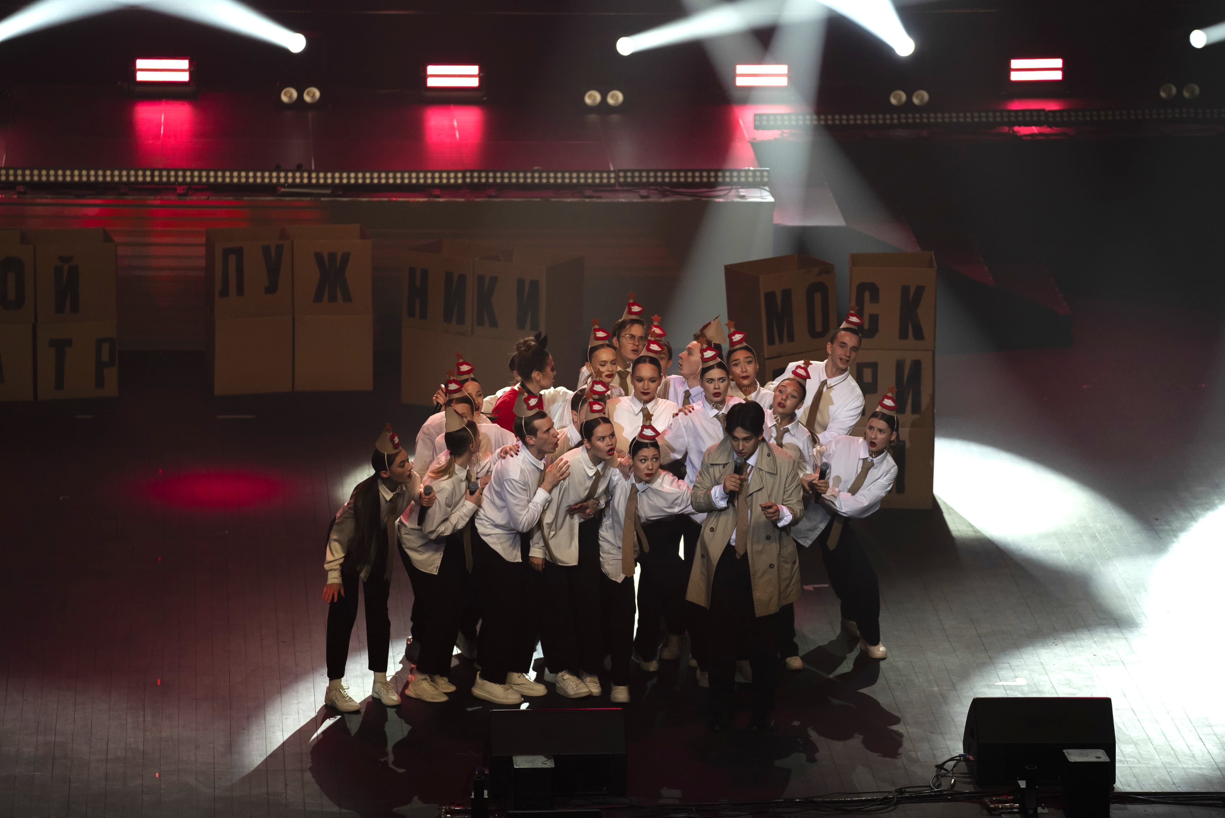 фото с концерта