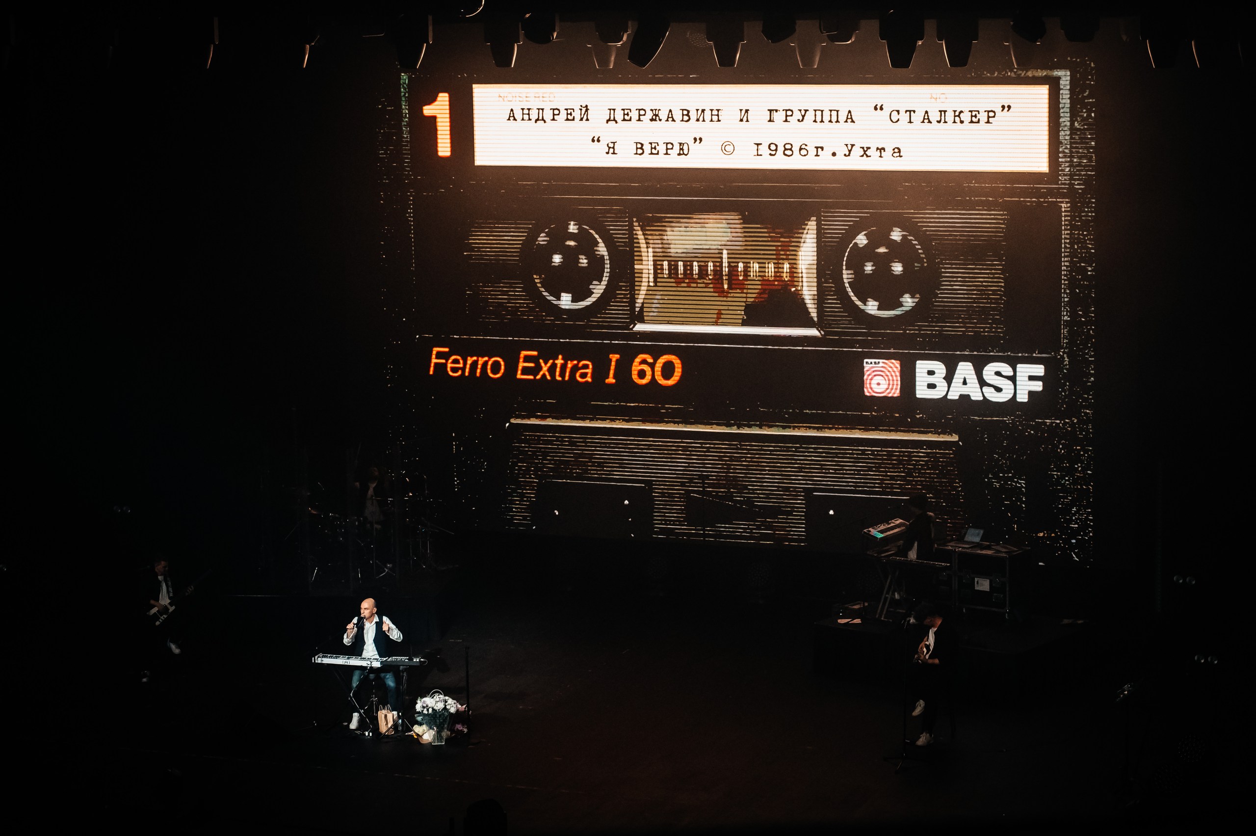 фото с концерта