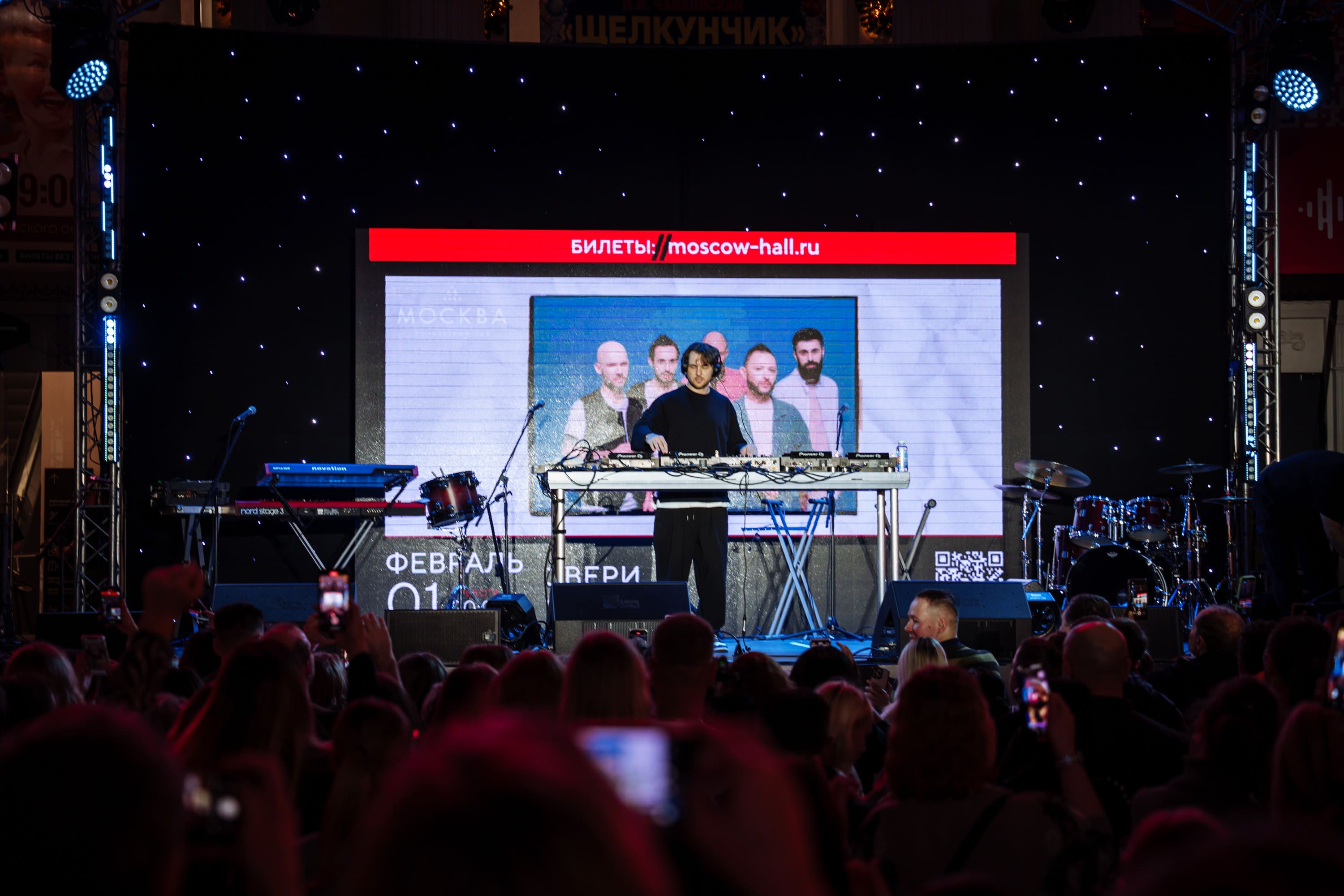 фото с концерта