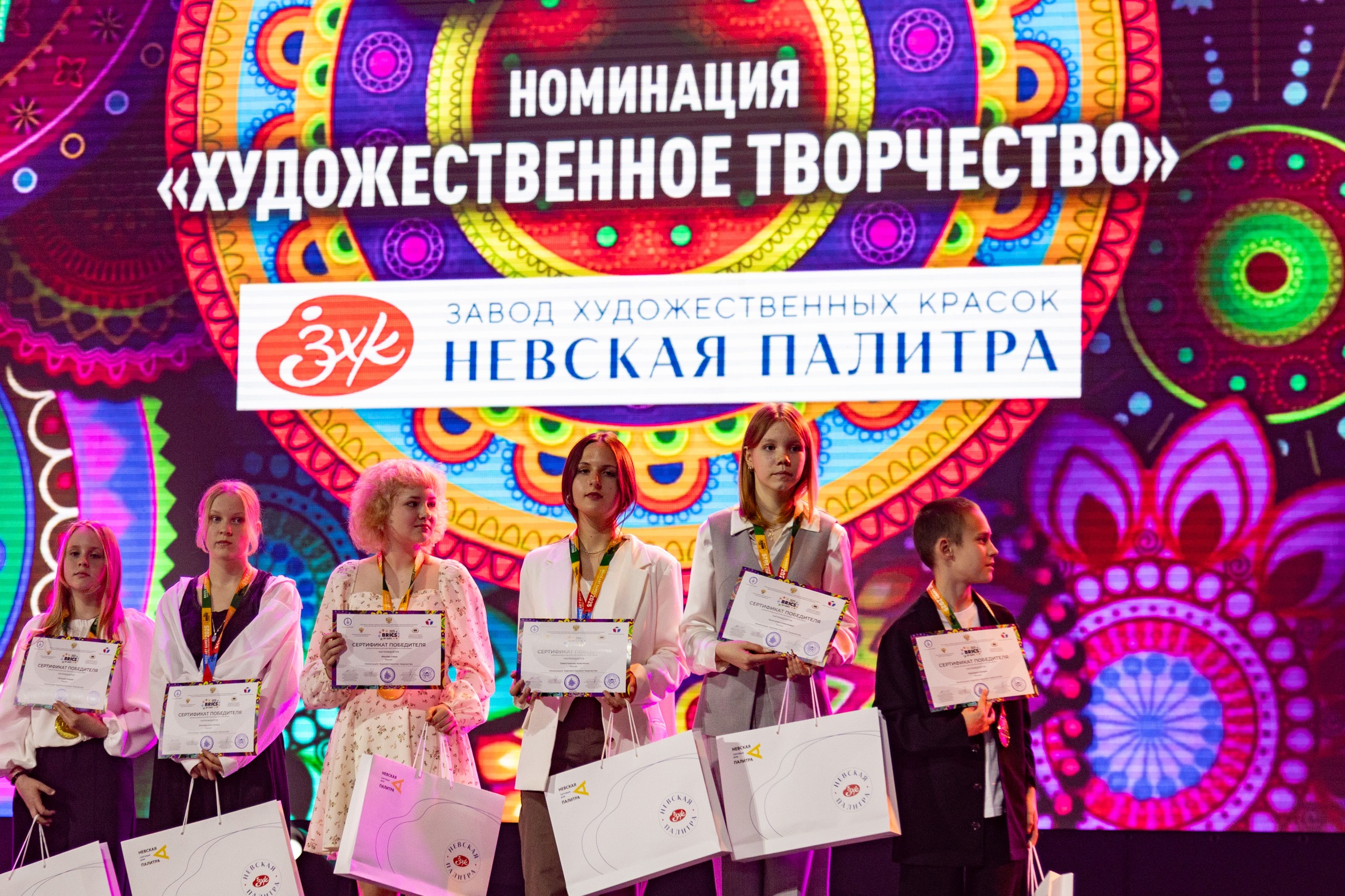 фото с концерта