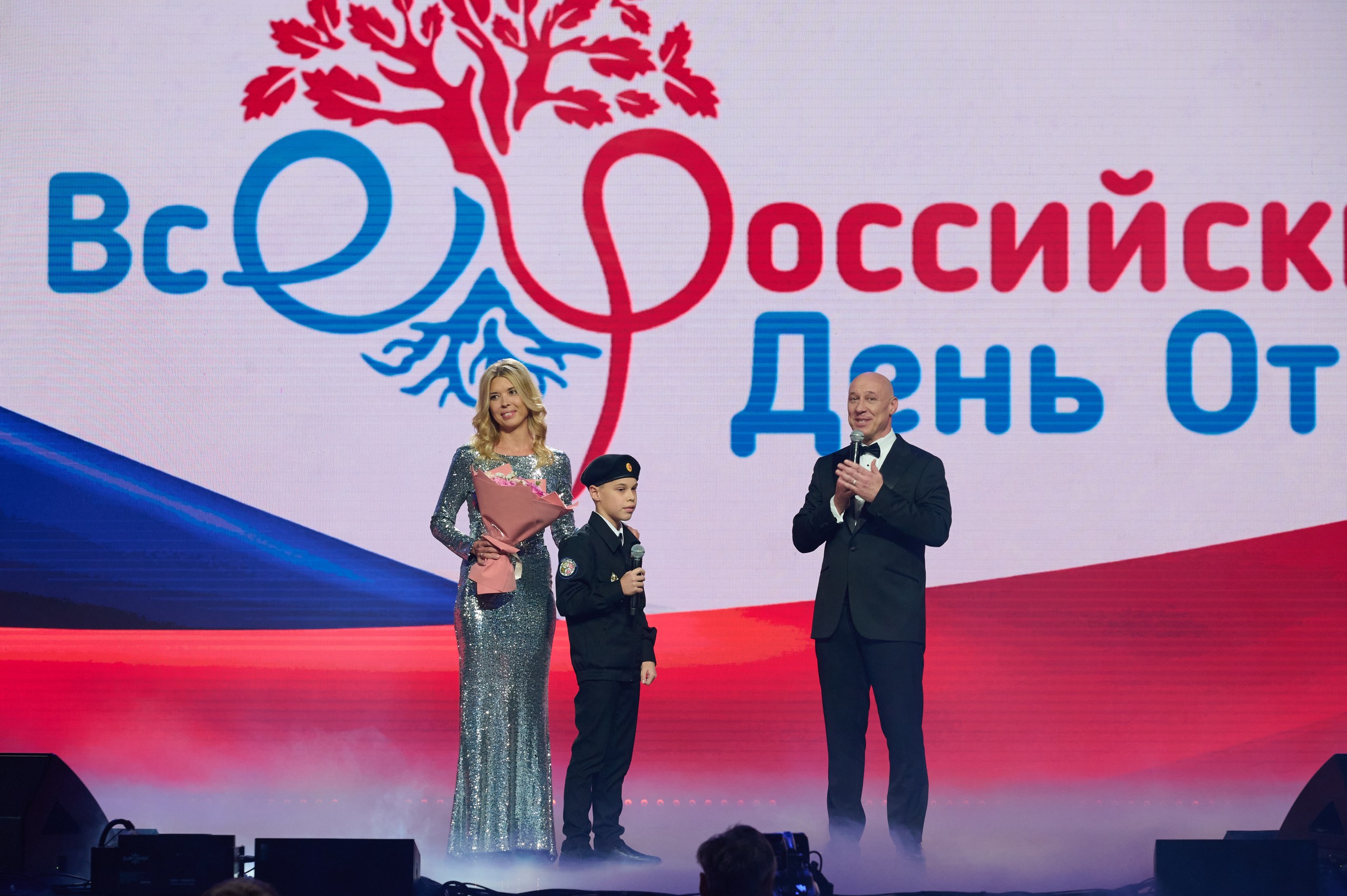 фото с концерта