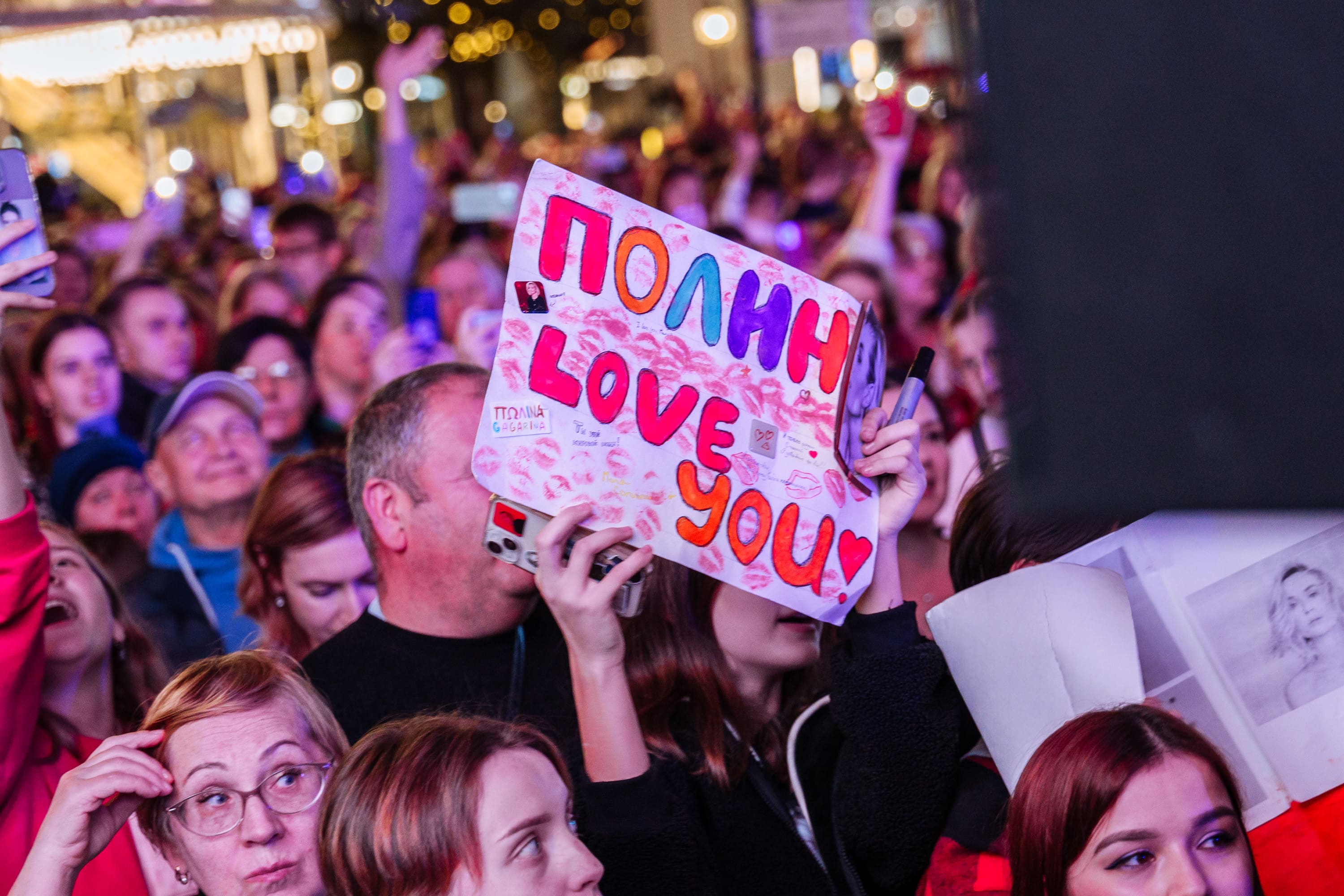 фото с концерта