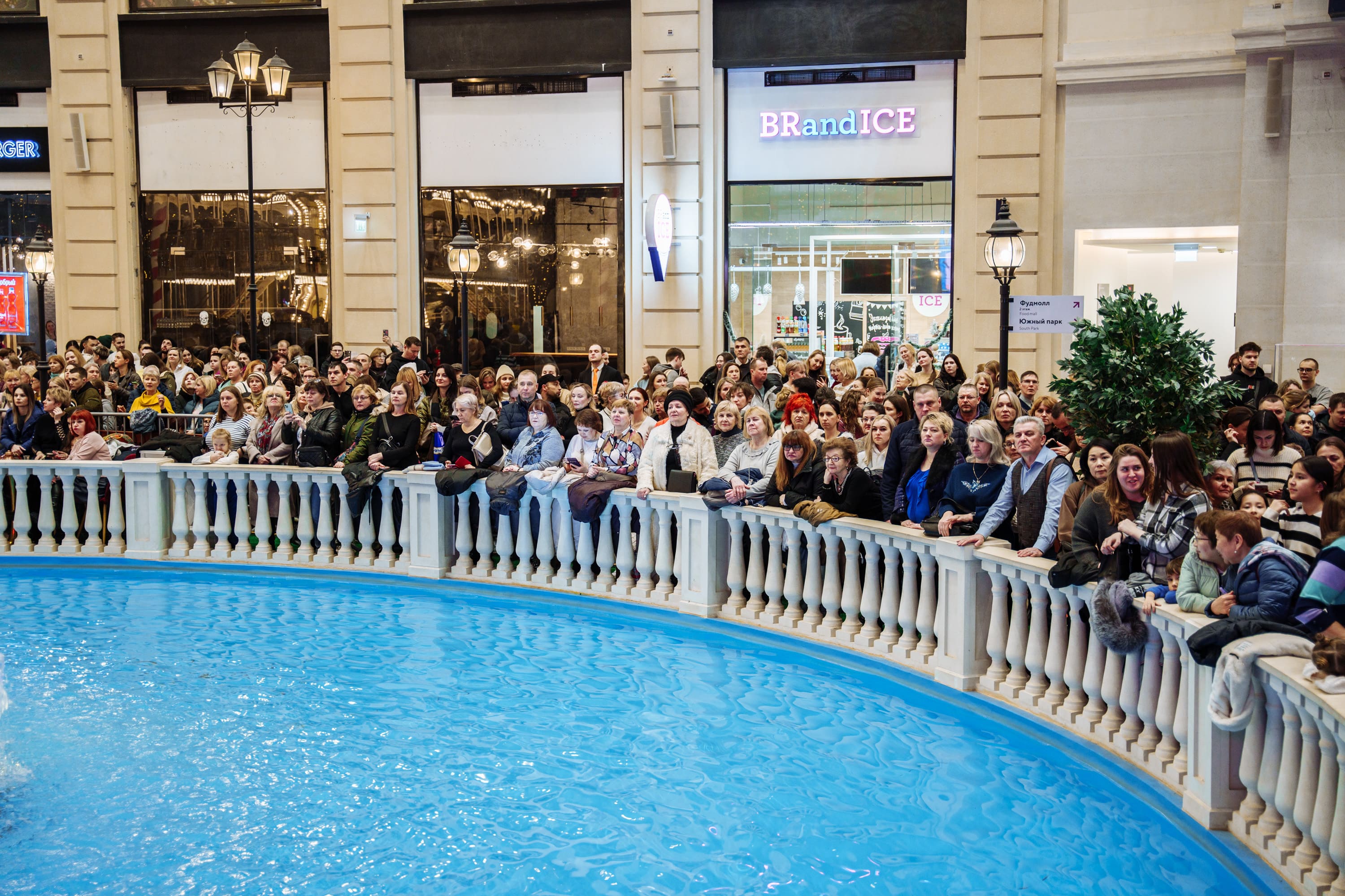 фото с концерта