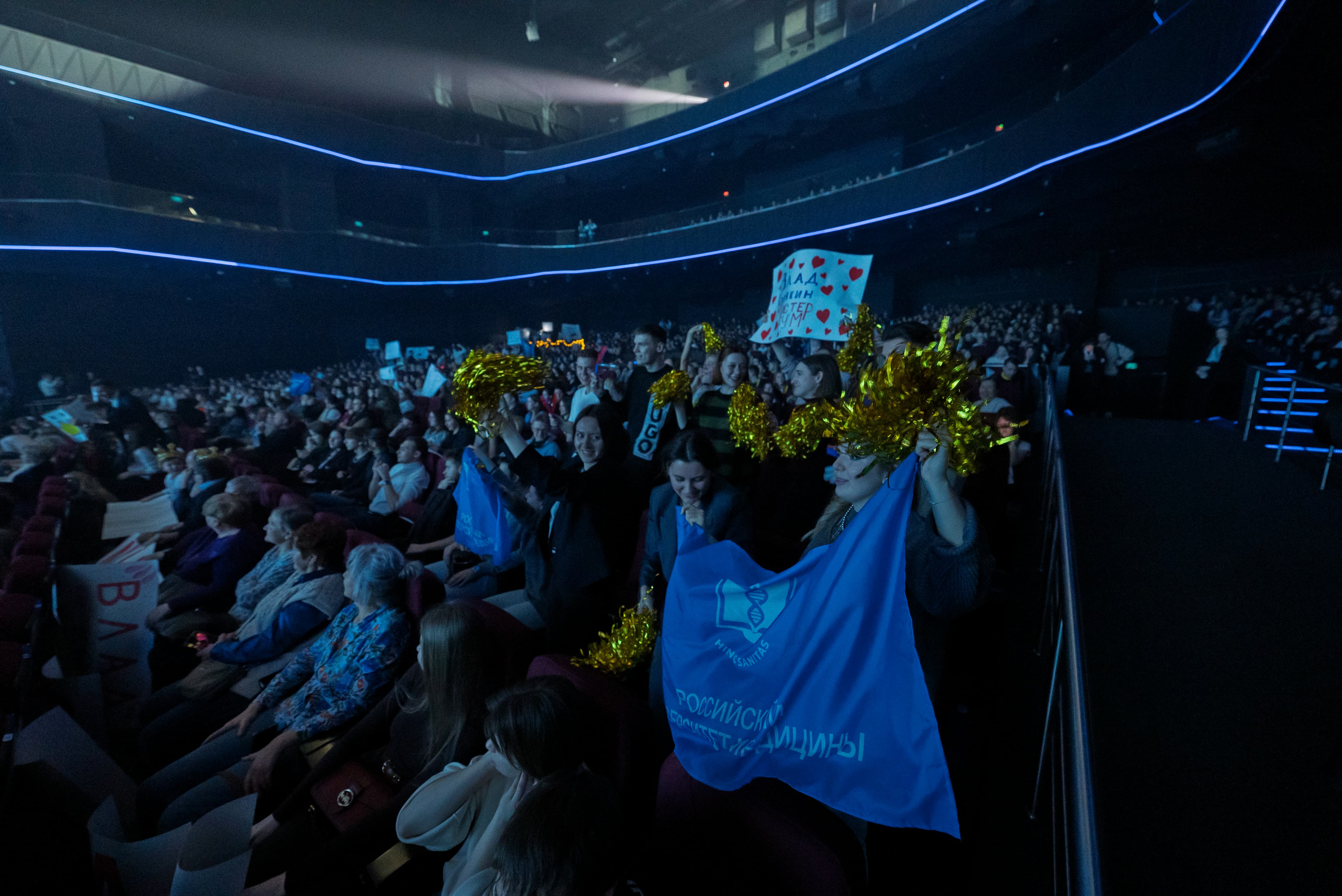 фото с концерта