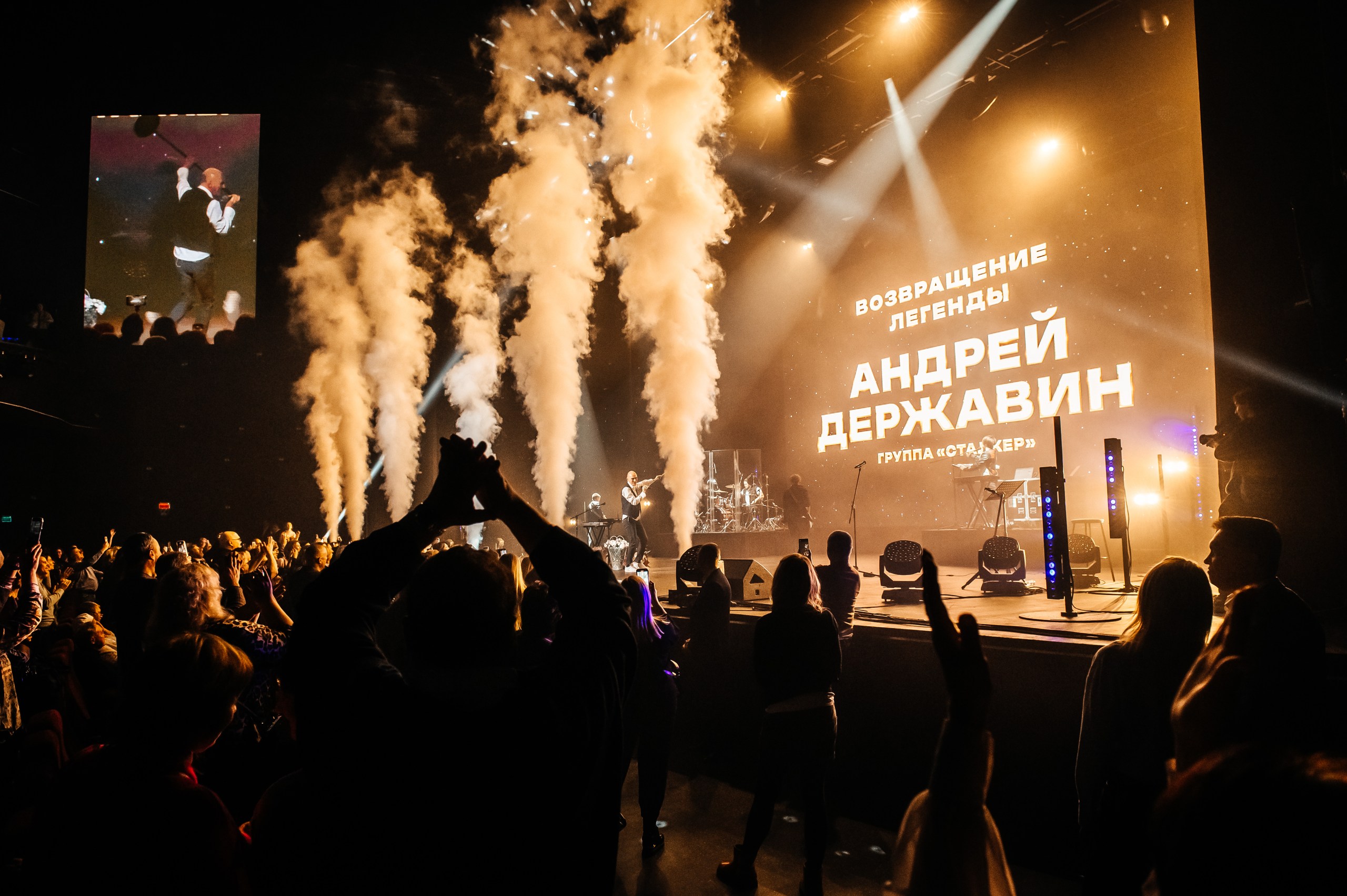 фото с концерта