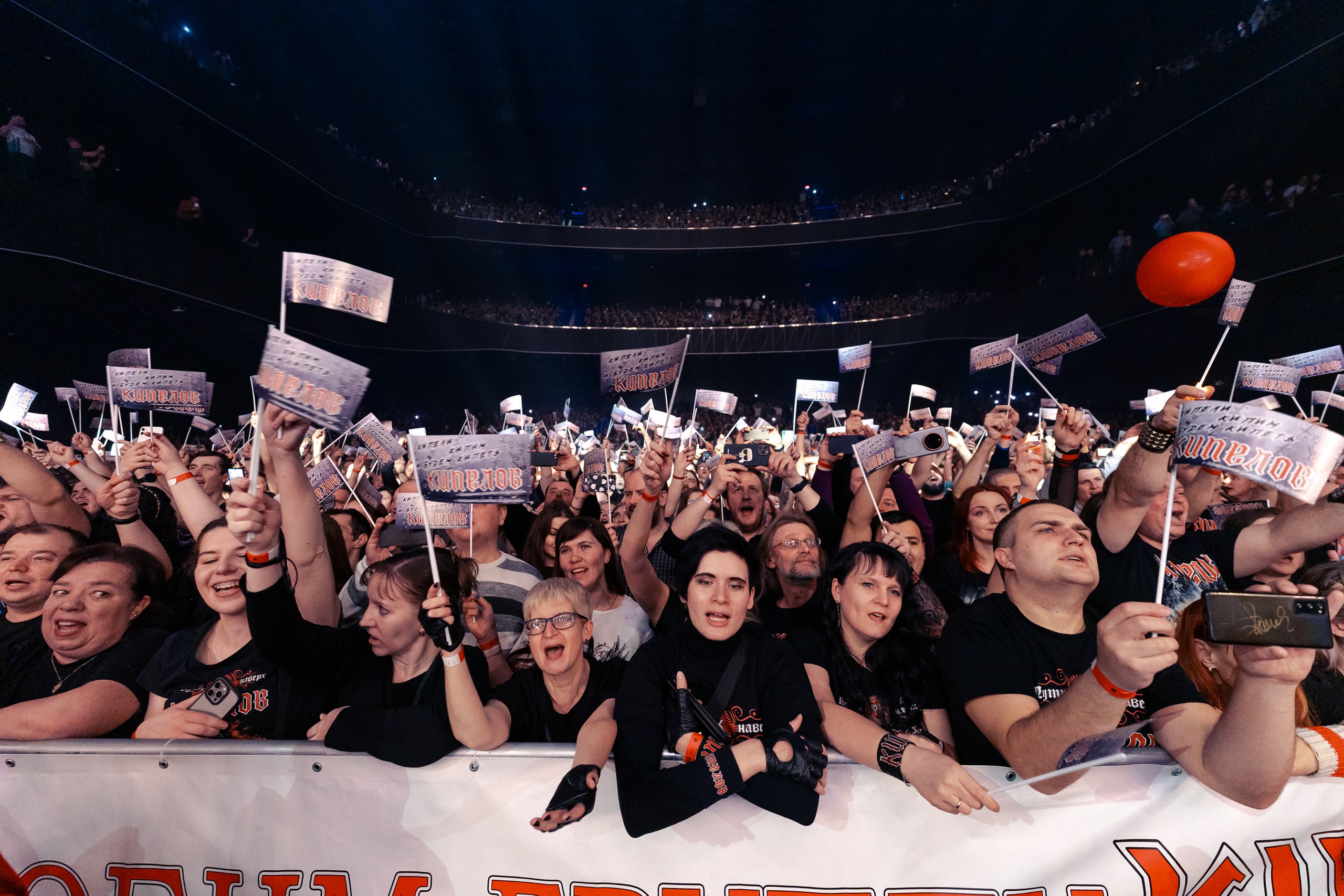 фото с концерта